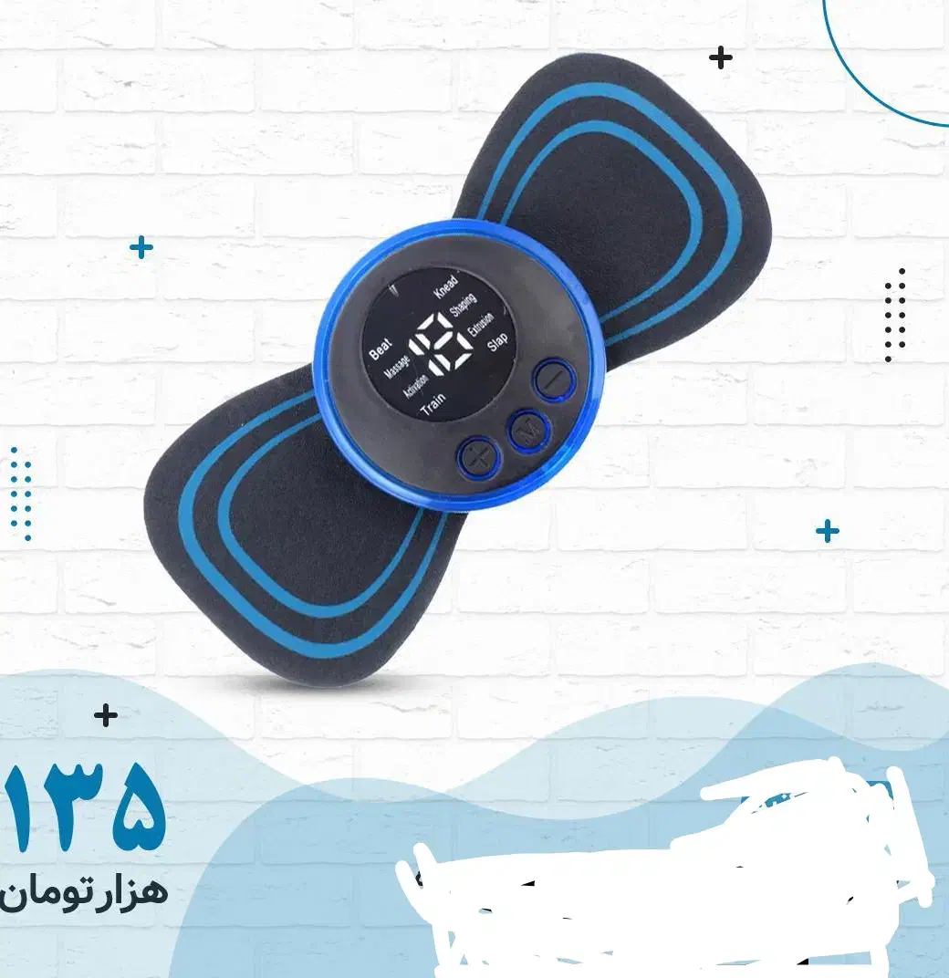 شبیه ساز فعالیت دستگاههای فیزیوتراپی Ems|آرایشی، بهداشتی، درمانی|تهران, مخصوص|دیوار