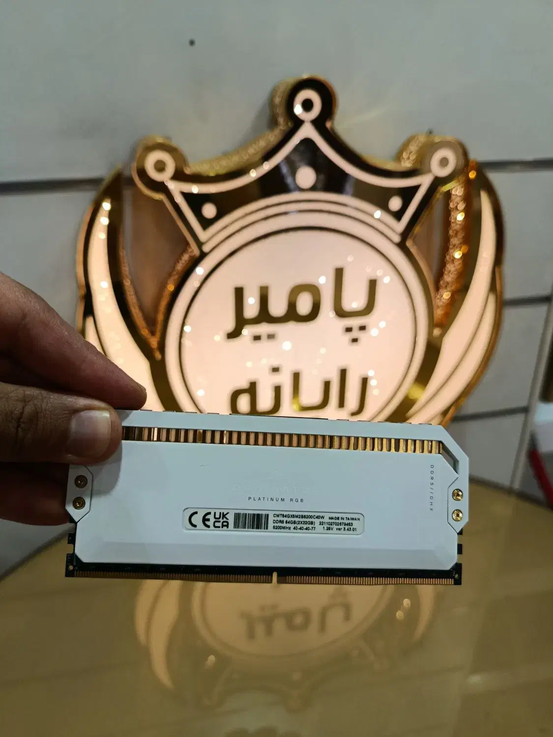 Ram 32 gig 5200 crosair dominator platinum|قطعات و لوازم جانبی رایانه|مشهد, سناباد|دیوار