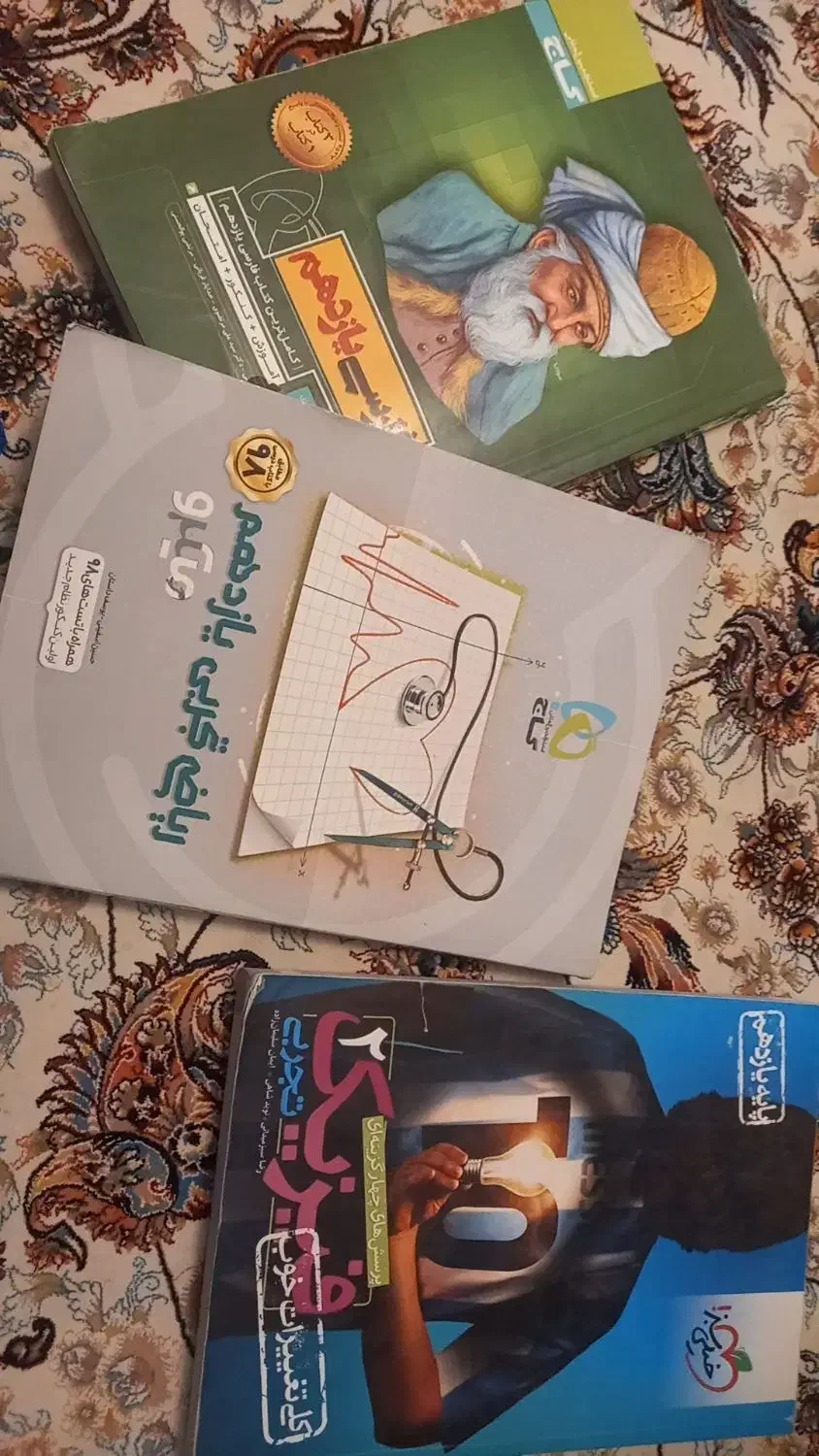 کتاب تست کنکوری|کتاب و مجله آموزشی|شاهین‌شهر, مخابرات (شهید بهشتی)|دیوار