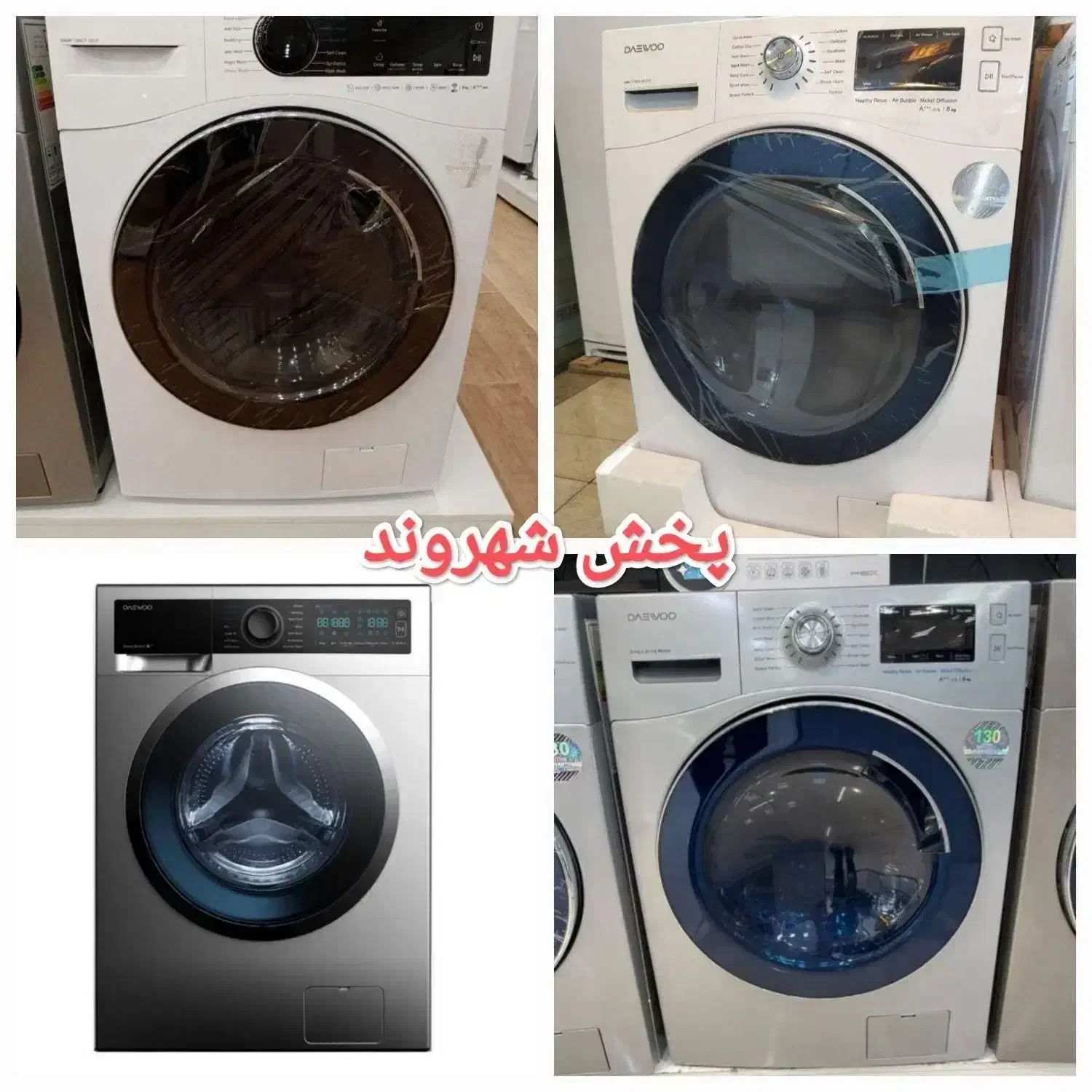 لباسشویی اتومات الماسه 8 کیلو لمسی ماشین لباسشویی|ماشین لباسشویی و خشک‌کن لباس|مشهد, طلاب|دیوار