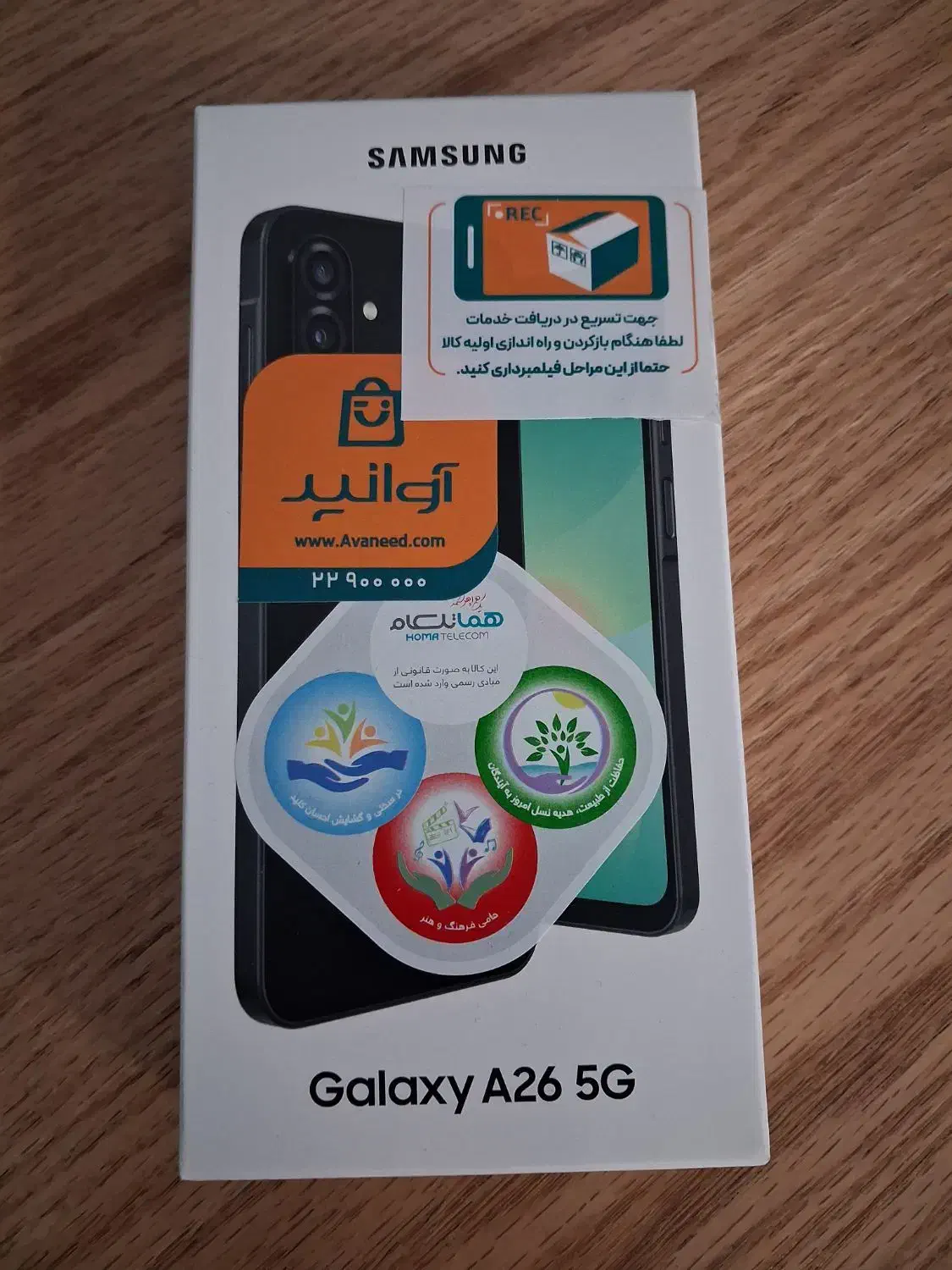 a26 5g 128 6|موبایل|تهران, نازی‌آباد|دیوار