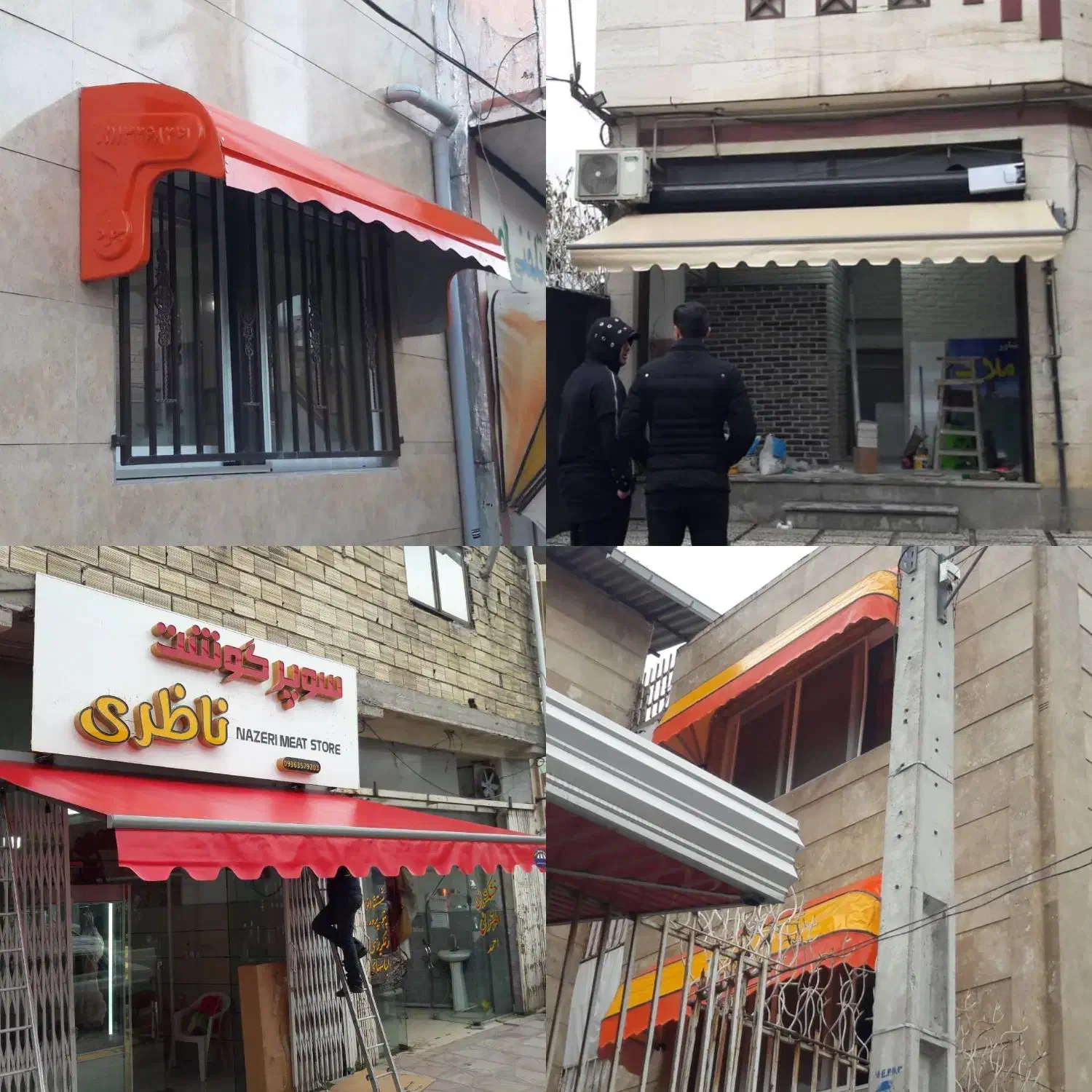 سایبان بارانگیر،چتر|خدمات پیشه و مهارت|قائم‌شهر, |دیوار