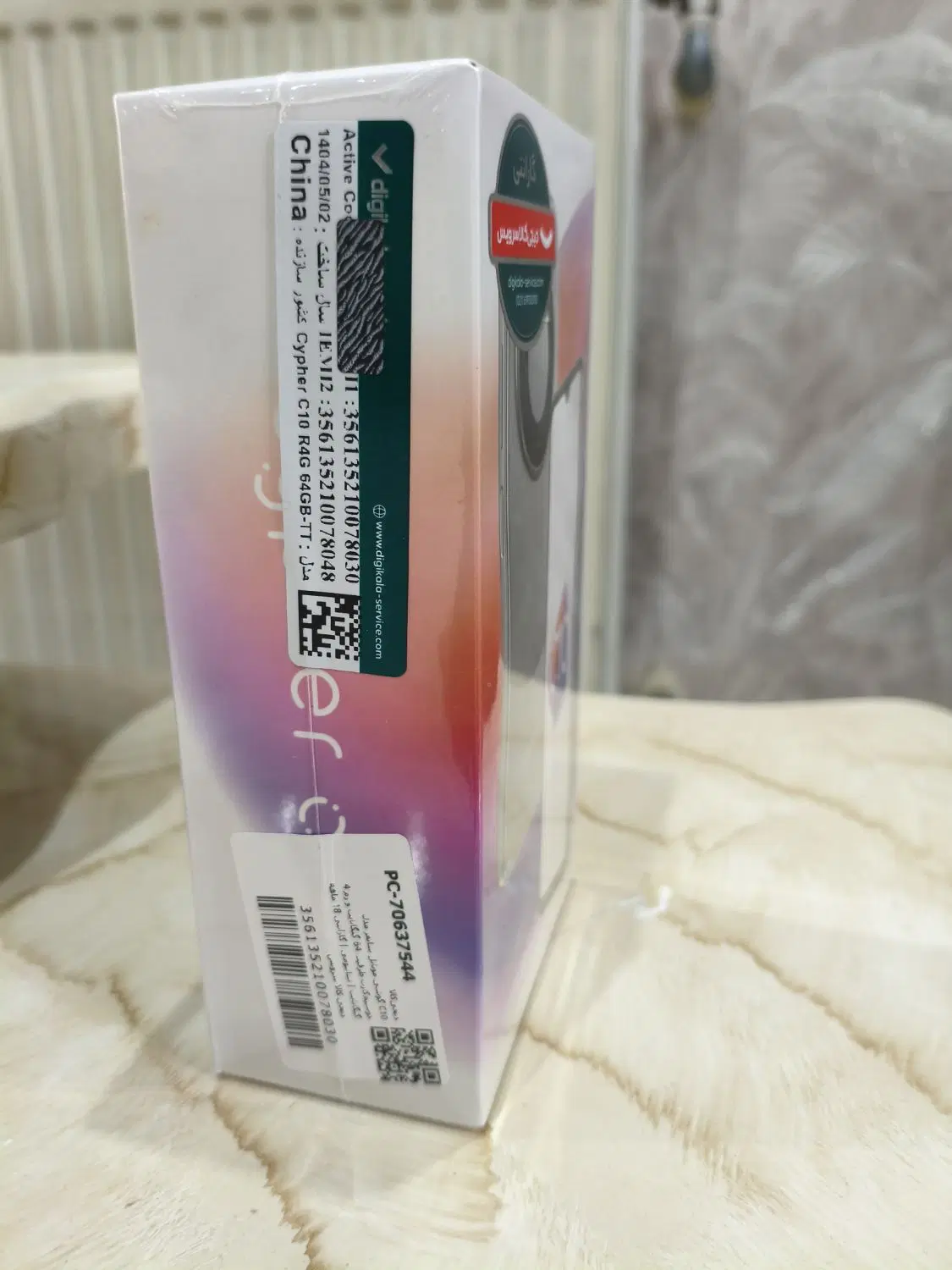 cyper c10|موبایل|کرج, گلشهر|دیوار