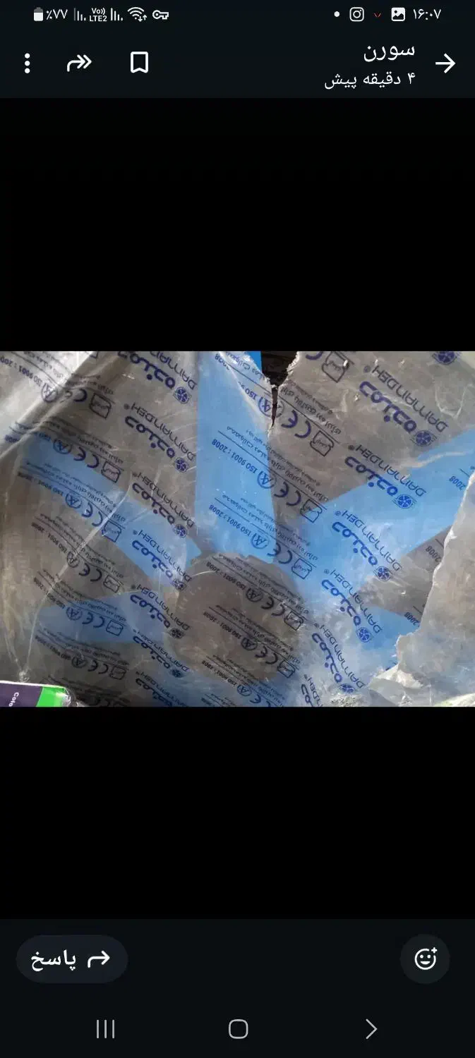 فن دمنده یک در یک متر|پنکه و تصفیه‌کنندهٔ هوا|مسجد سلیمان, |دیوار