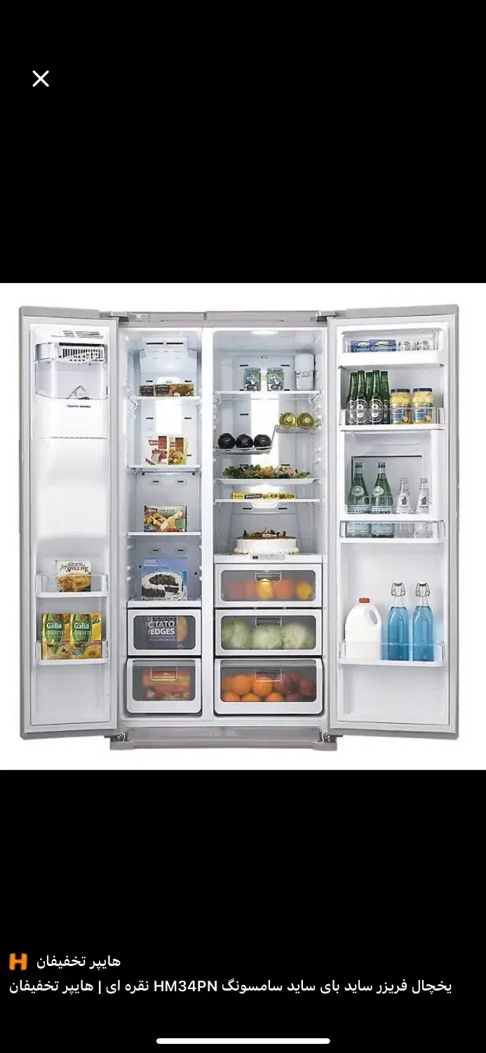 نمایندگی تعمیر یخچال لباسشویی صنعتی فروشگاهی تهران|خدمات پیشه و مهارت|تهران, نیلوفر|دیوار