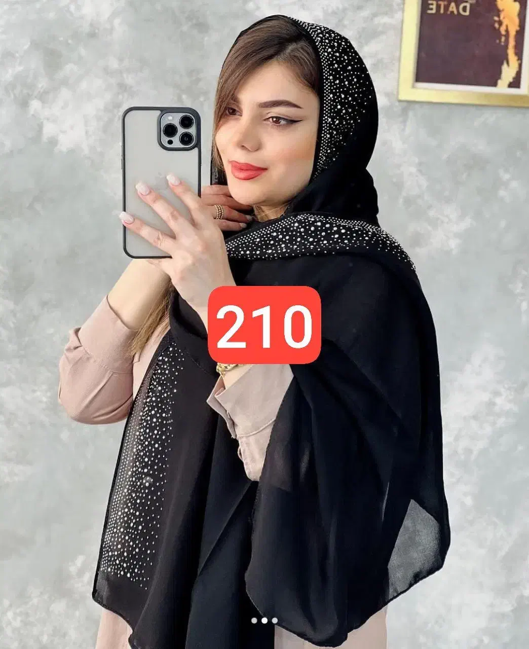 لباس زنانه و بچگانه|لباس|شیروان (خراسان), |دیوار