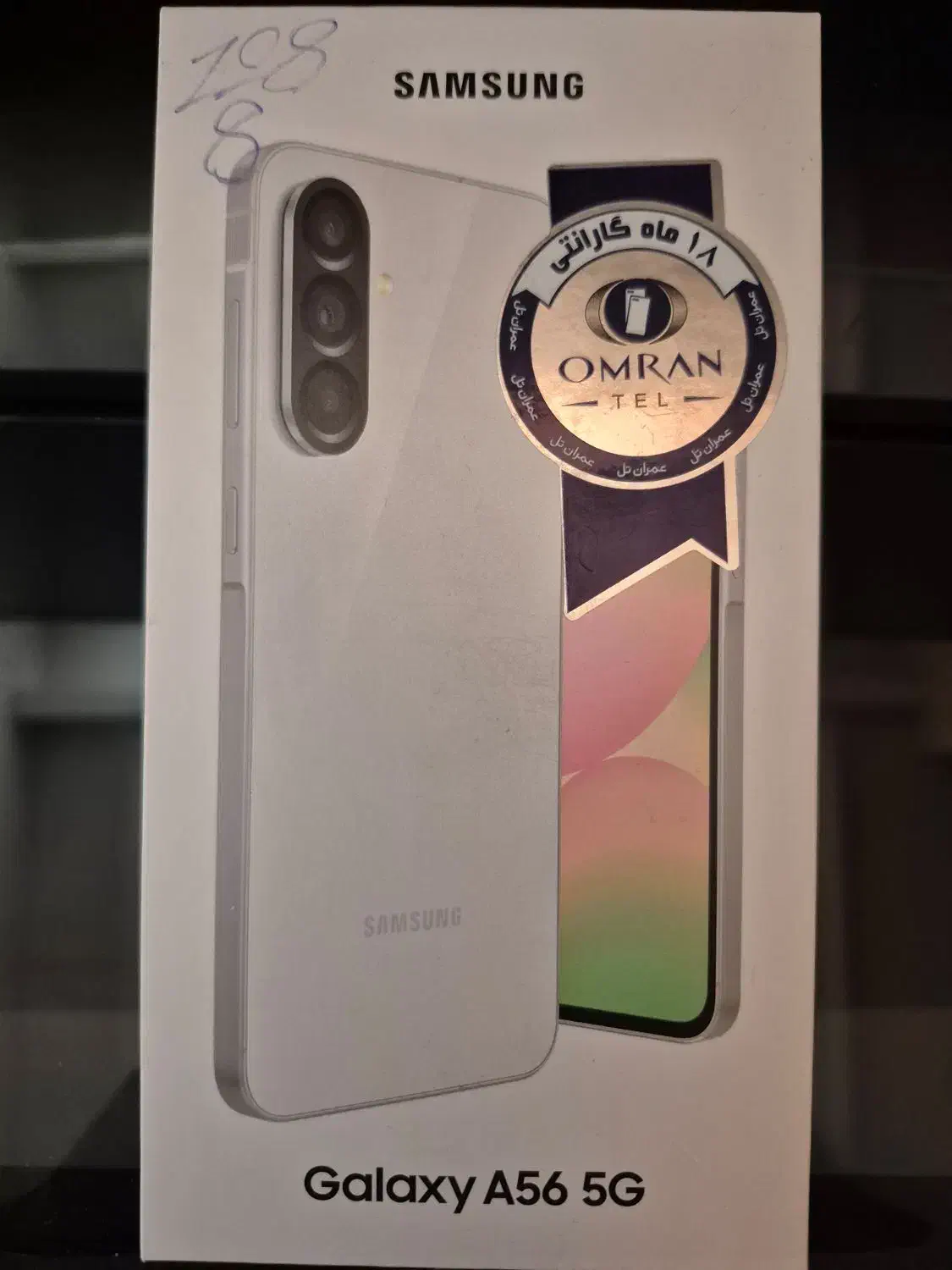 گوشیA56 256/8 سفید|موبایل|فردیس, فردیس|دیوار