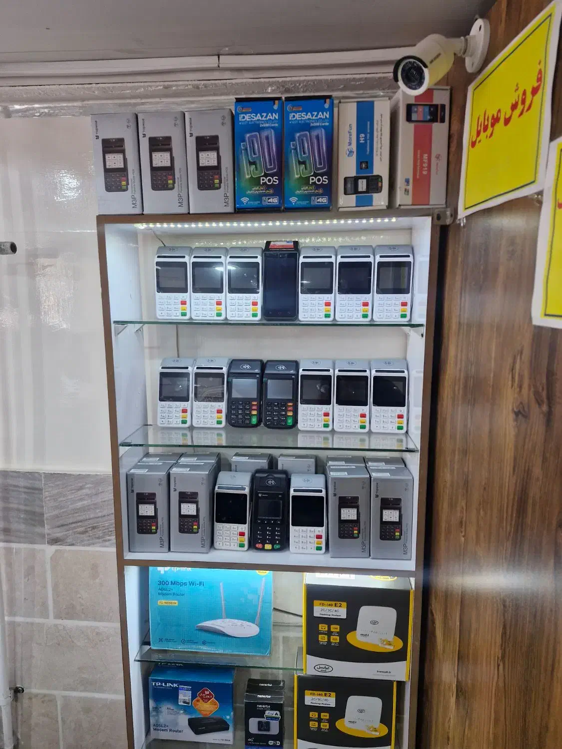 فروش کارتخوان سیار|فروشگاه و مغازه|تاکستان, |دیوار