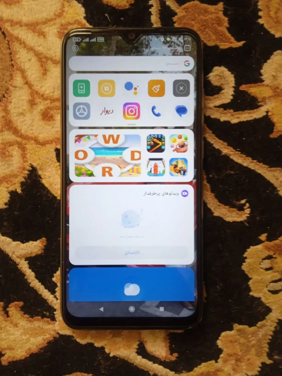 معاوضه گوشی|موبایل|تهران, ابوذر|دیوار