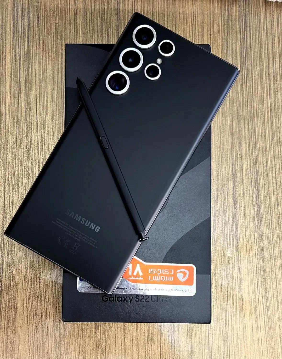 Samsung Galaxy S22 Ultra 5G با حافظه ۲۵۶ گیگابایت|موبایل|تهران, وردآورد|دیوار