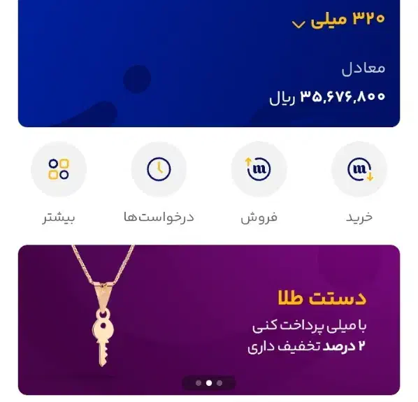 طلا رایگان|کارت هدیه و تخفیف|کرمانشاه, |دیوار