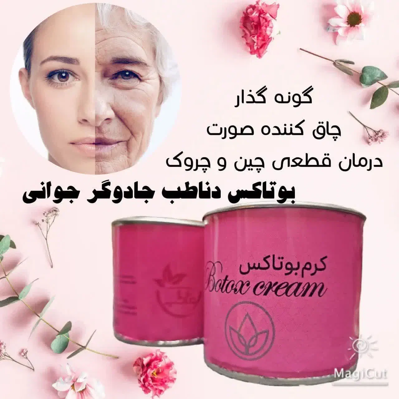 پودر جوانه گندم بین استار|خوردنی و آشامیدنی|آباده, |دیوار