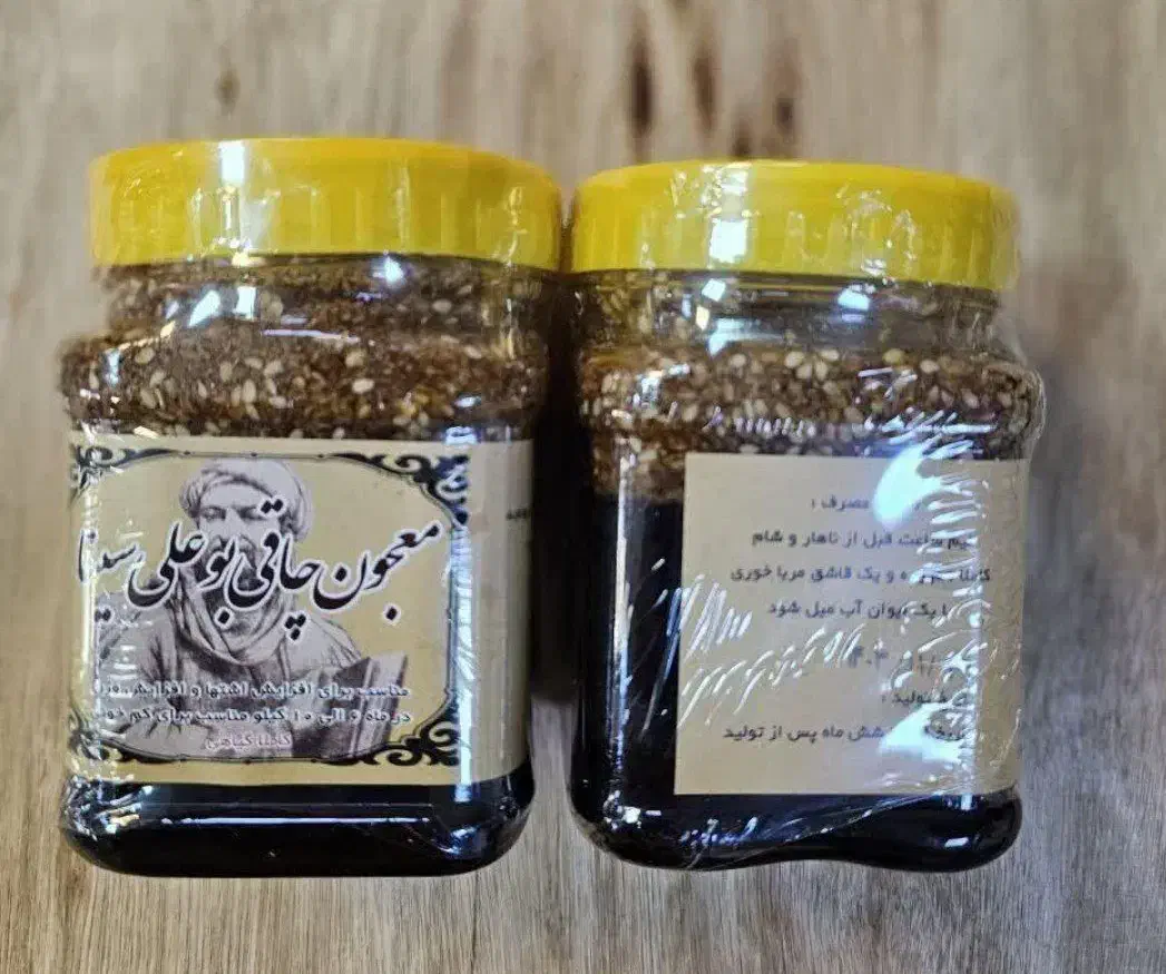 معجون گیاهی چاقی بوعلی|آرایشی، بهداشتی، درمانی|یاسوج, |دیوار