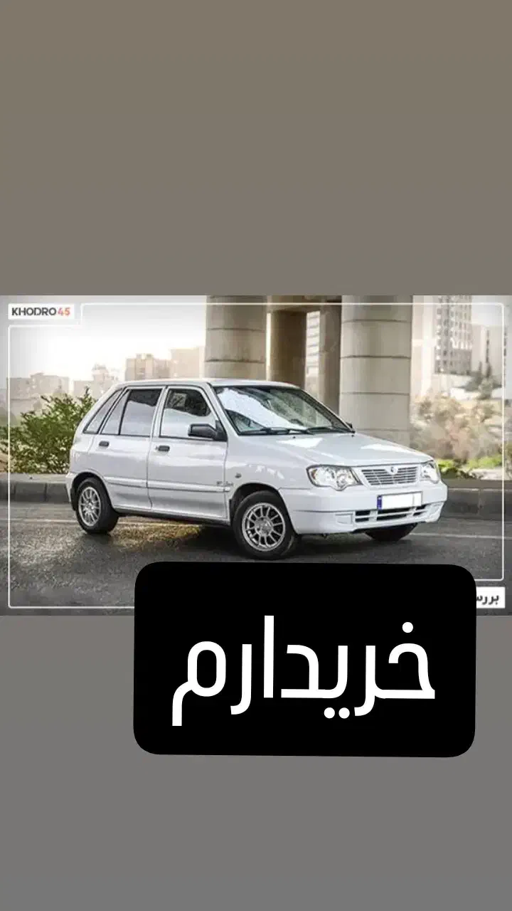 پراید 111|خودرو سواری و وانت|ایلام, |دیوار