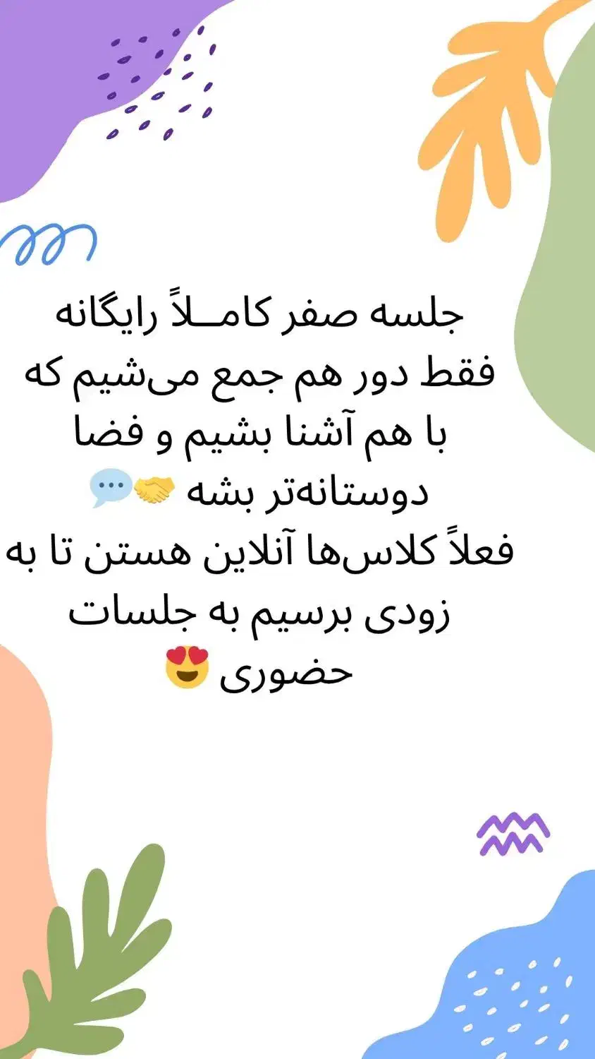 کلاس‌های مکالمه و بحث آزاد به زبان انگلیسی|خدمات آموزشی|تهران, ولنجک|دیوار