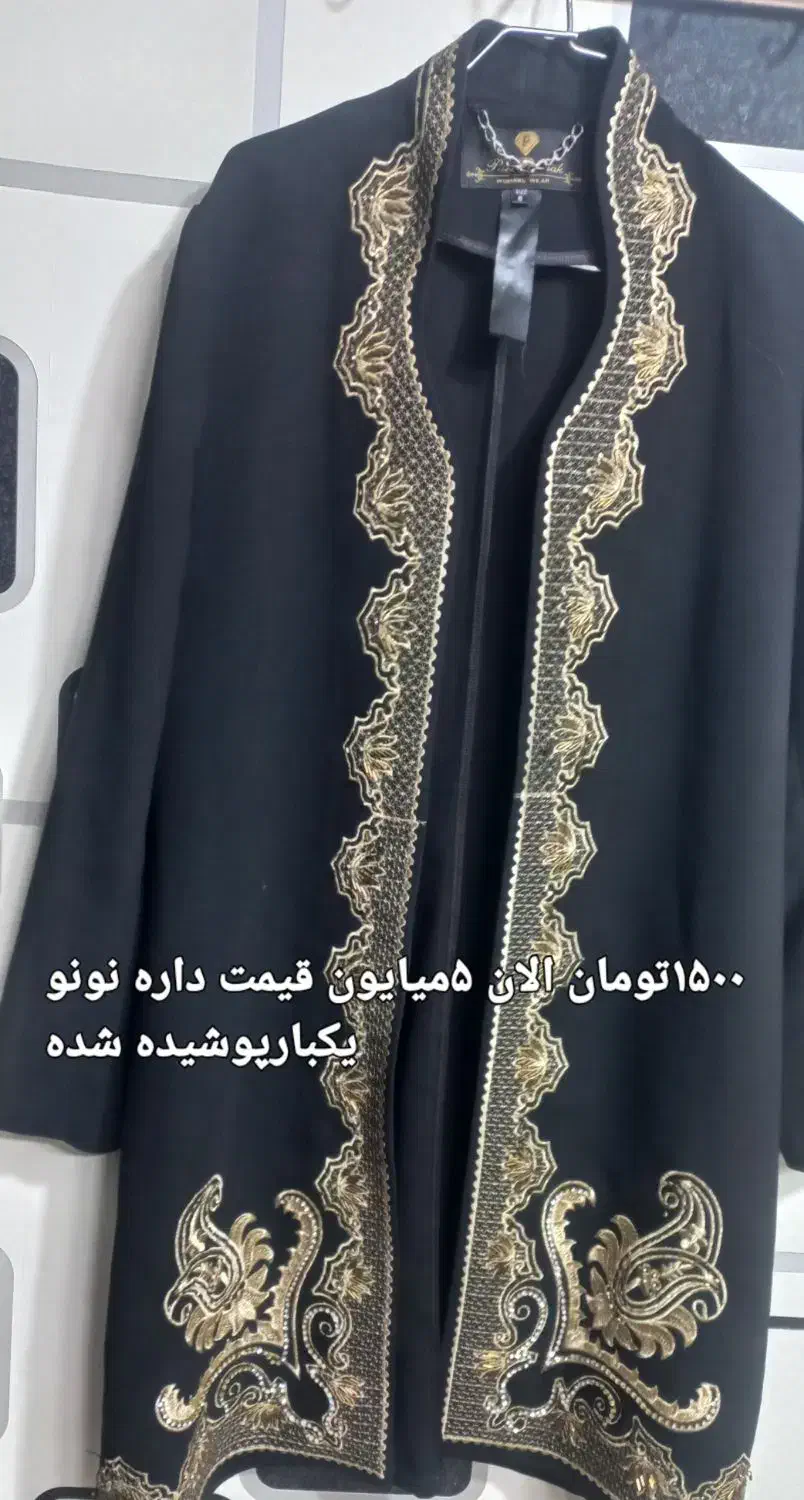 مانتو خیلی شیک مجلسی|لباس|شیراز, غدیر جنوبی|دیوار