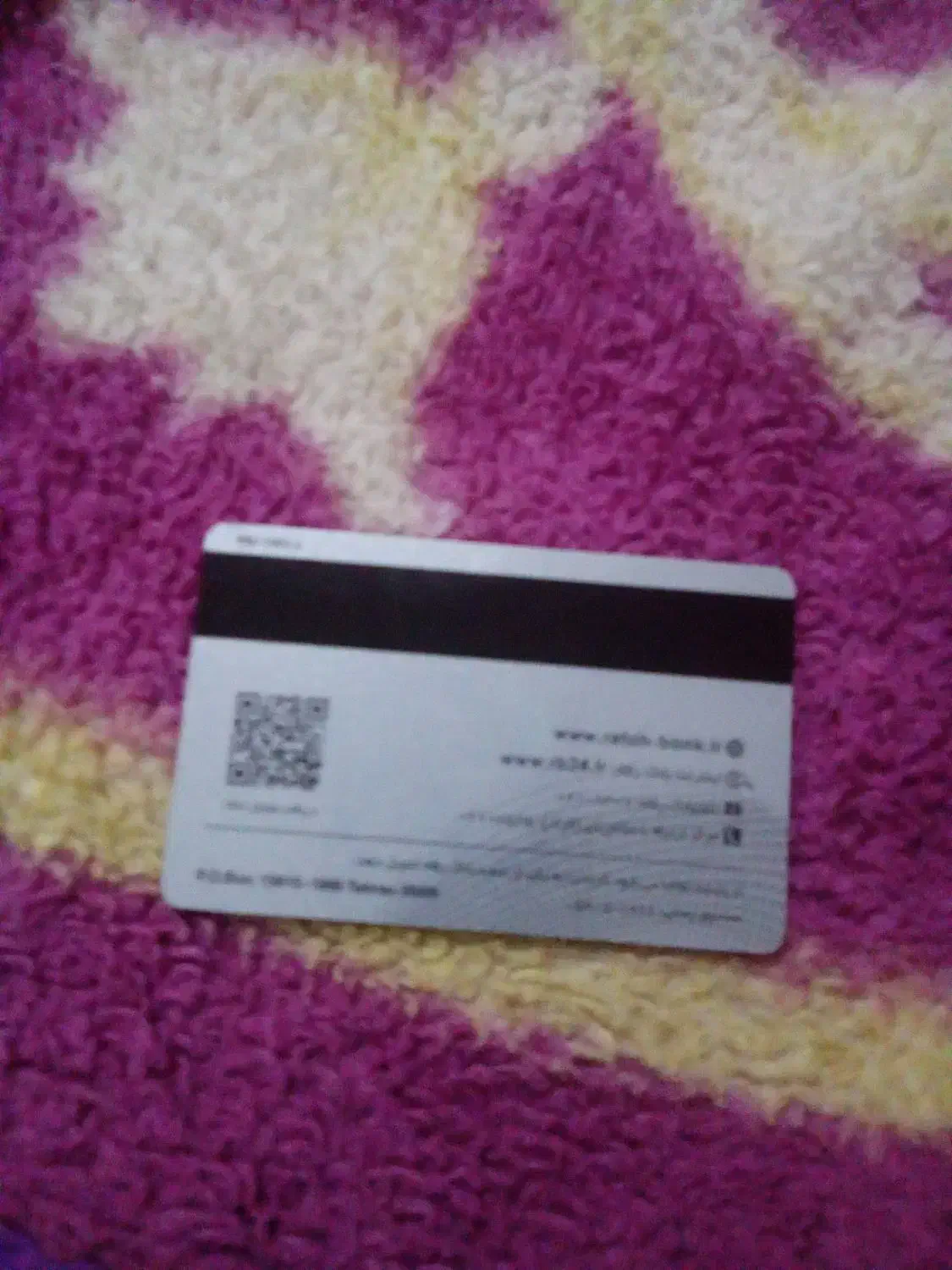 کارت بانکی|اشیا|کوهدشت, |دیوار