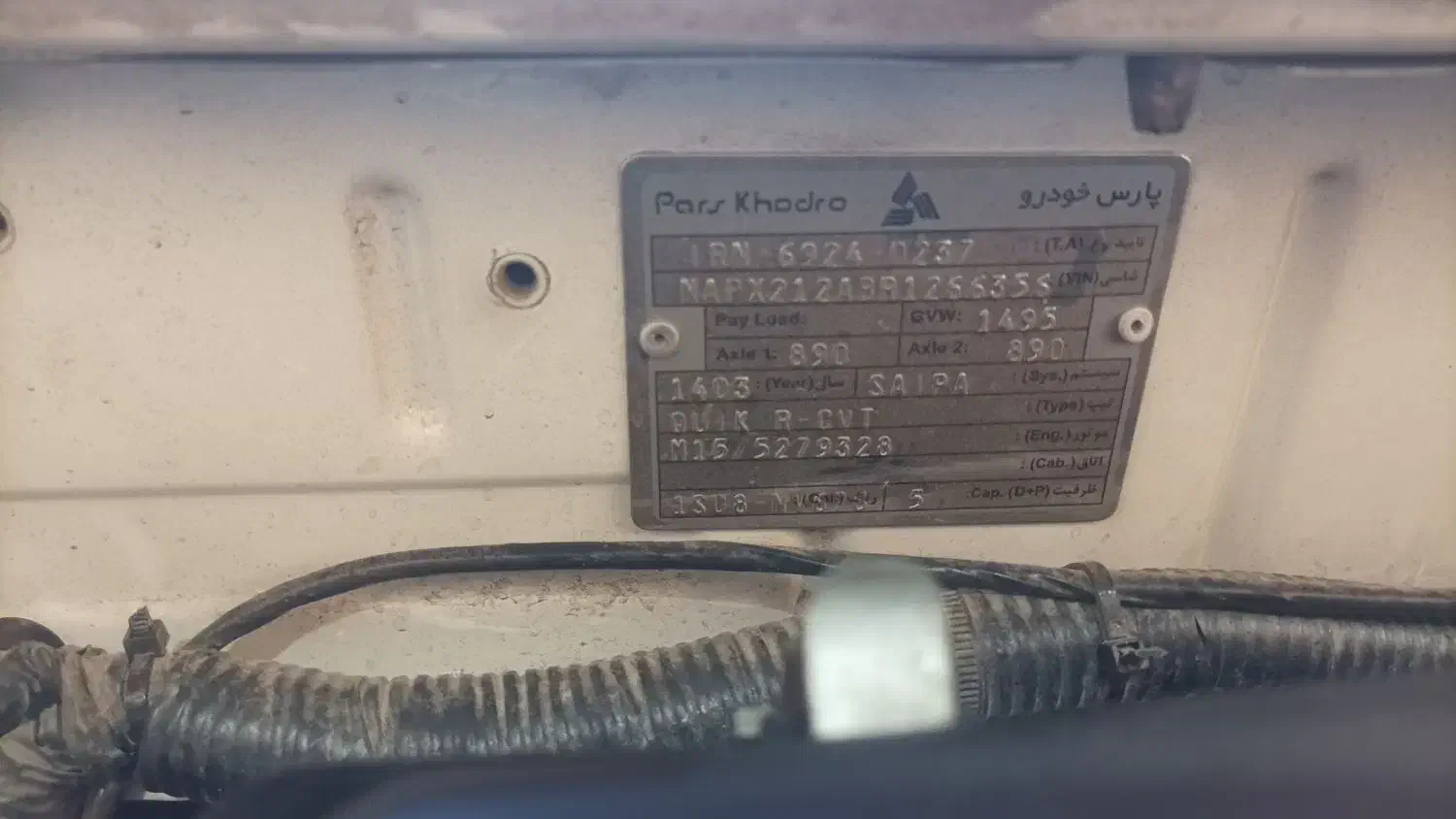 کوییک r اتوماتیک|خودرو سواری و وانت|نیشابور, ناسیونال|دیوار