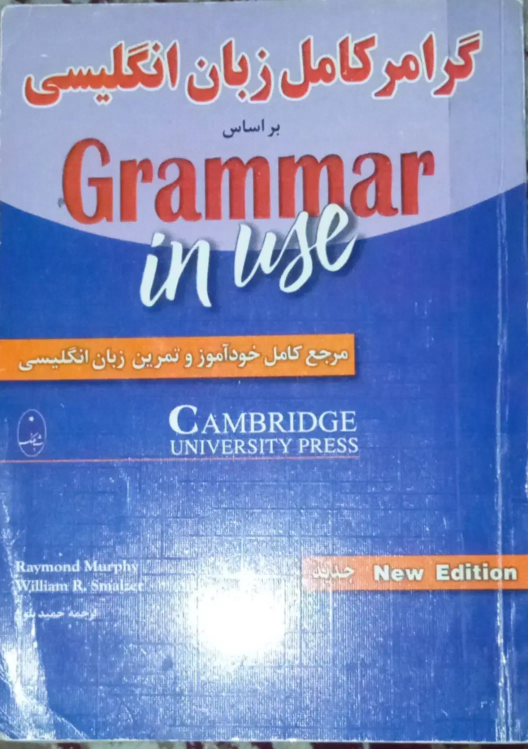 کتاب کنکور ارشد مدیریت|کتاب و مجله آموزشی|قزوین, |دیوار