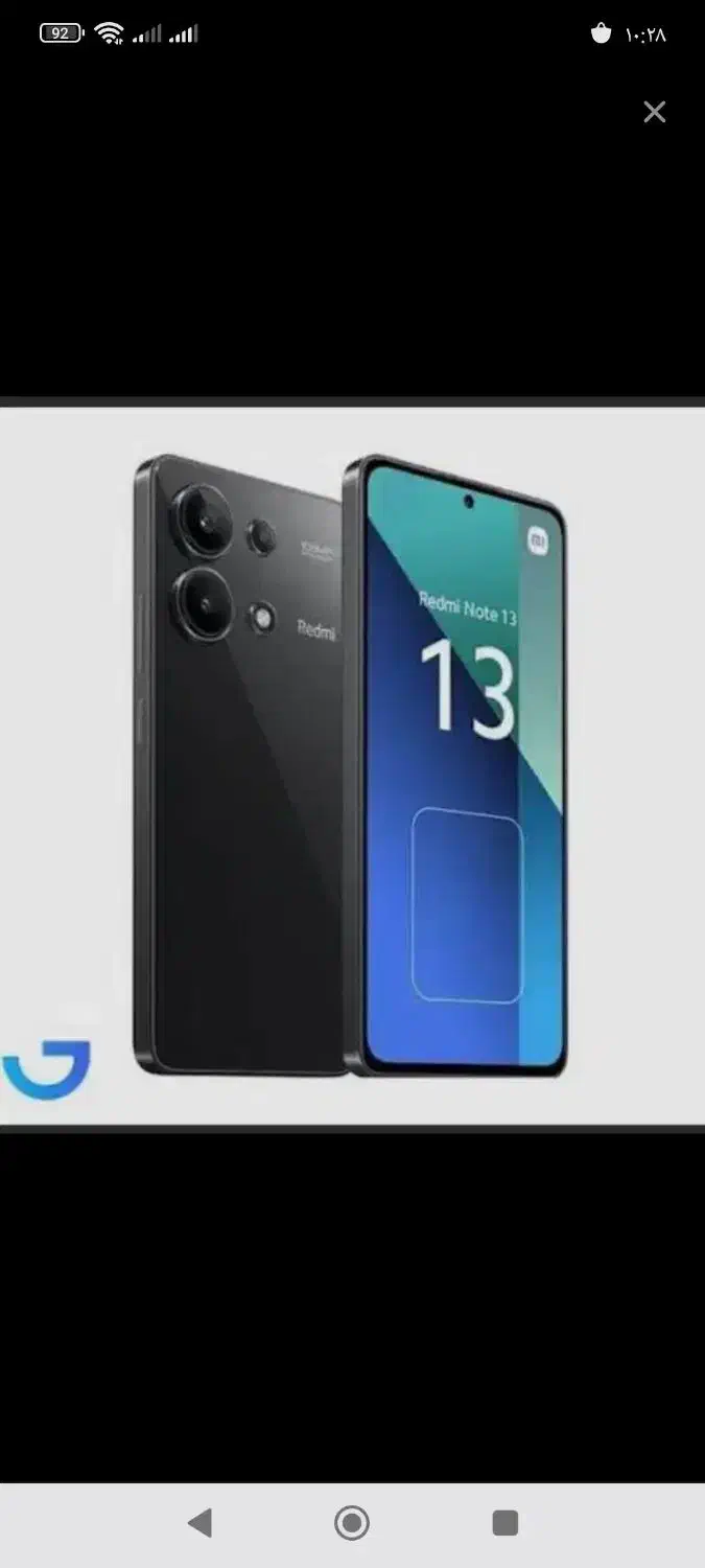 شیائومی نوت 13|موبایل|الوند, |دیوار