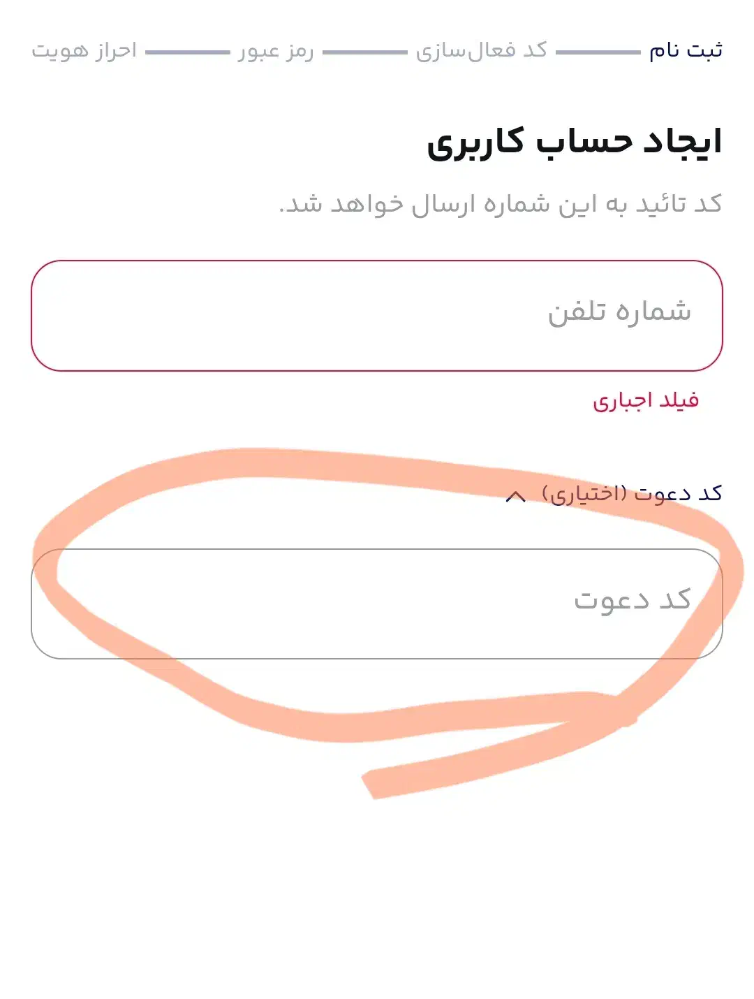 پنجاه هزارتومان رایگان|کارت هدیه و تخفیف|شاهین‌شهر, امام حسین|دیوار