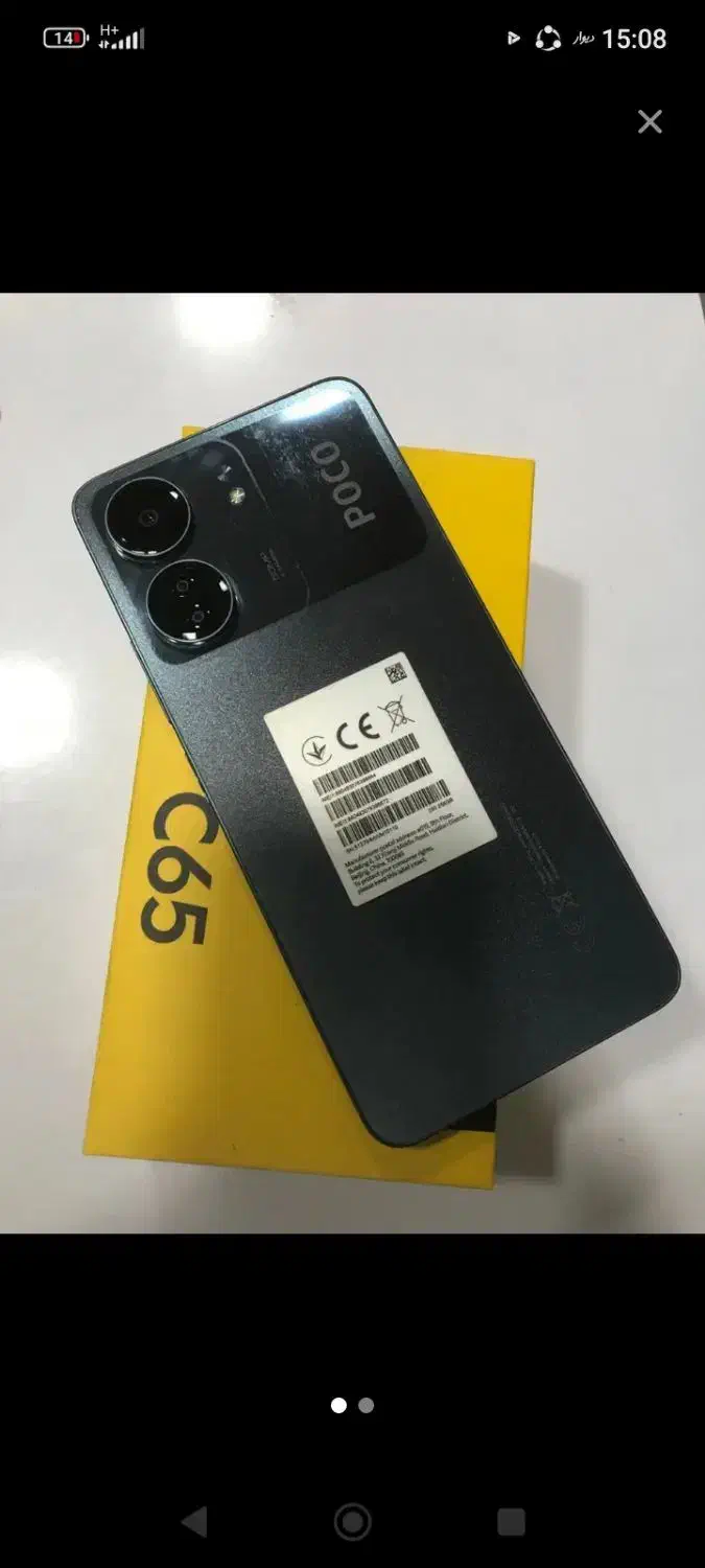 گوشی شیامی پوکو c65|موبایل|شوشتر, |دیوار