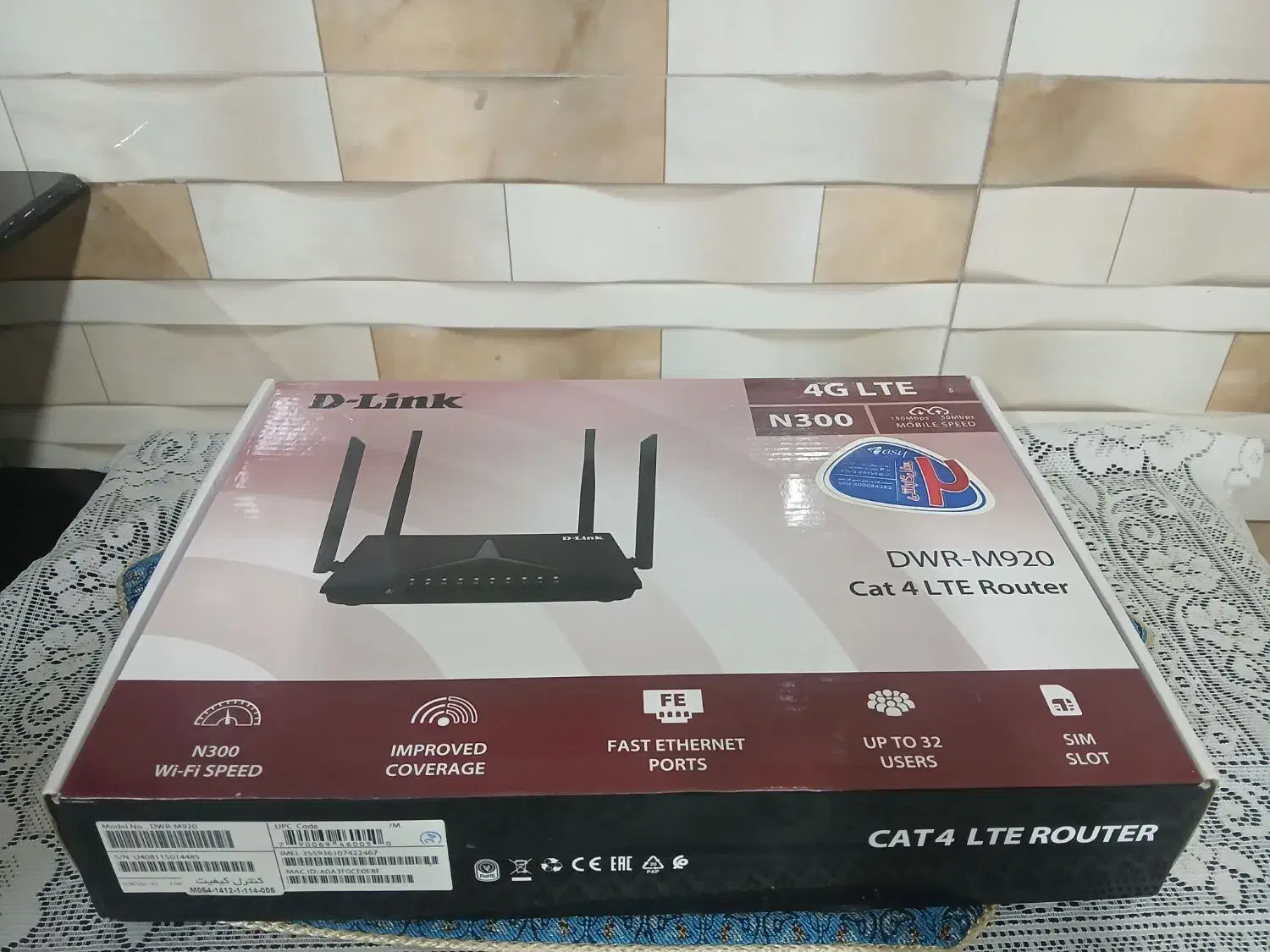 مودم سیمکارتی سیم کارتی|مودم و تجهیزات شبکه|ابریشم, |دیوار