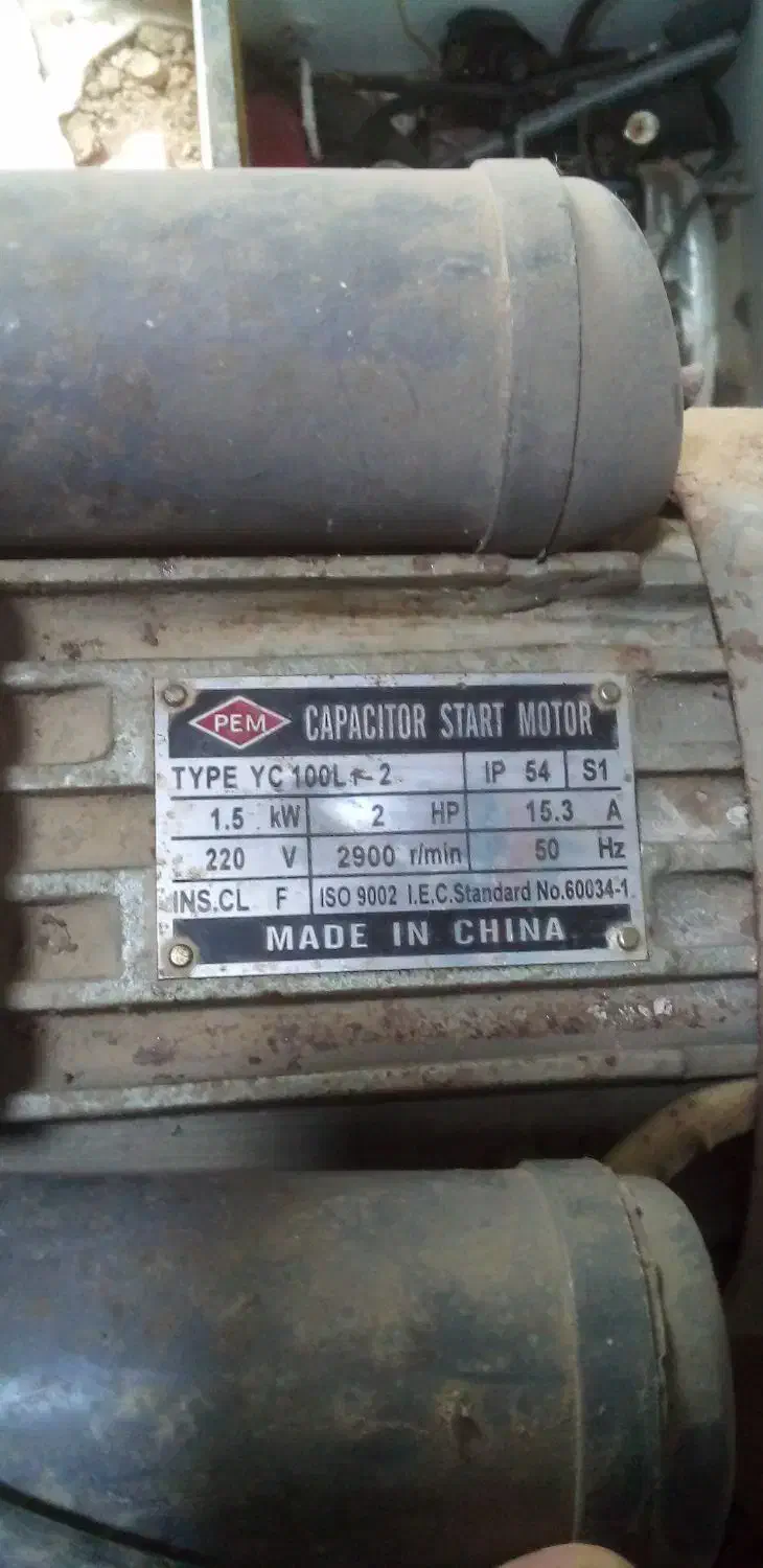 دینام تک فاز|ماشین‌آلات صنعتی|اردبیل, |دیوار