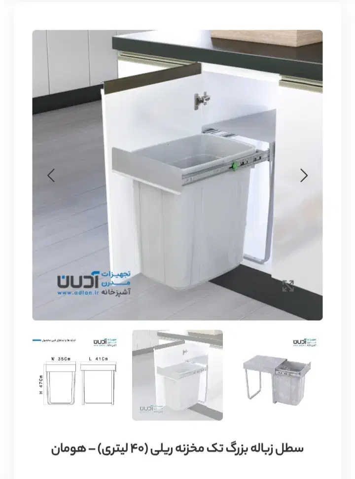 فروش لوازم منزل|ظروف پخت‌وپز|پرند, فاز ۵|دیوار