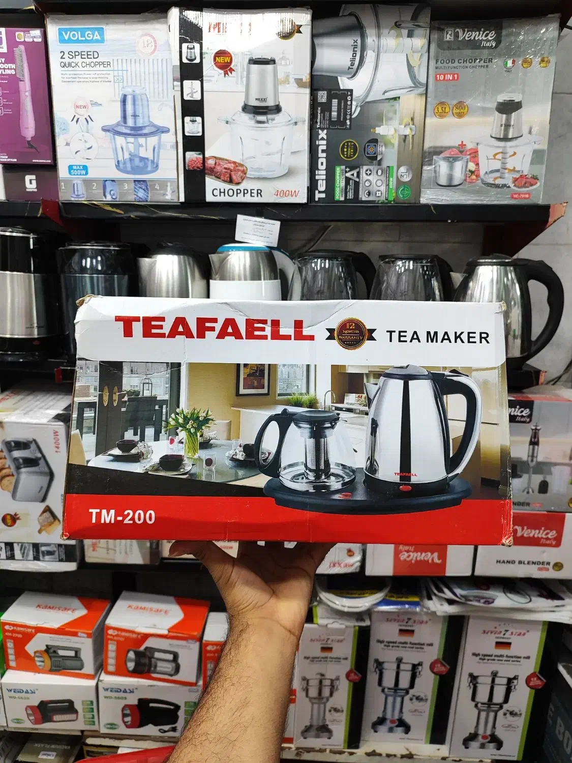 چایی ساز و چای ساز کتری برقی نو|سماور، چایساز، قهوهساز|بندرعباس, |دیوار