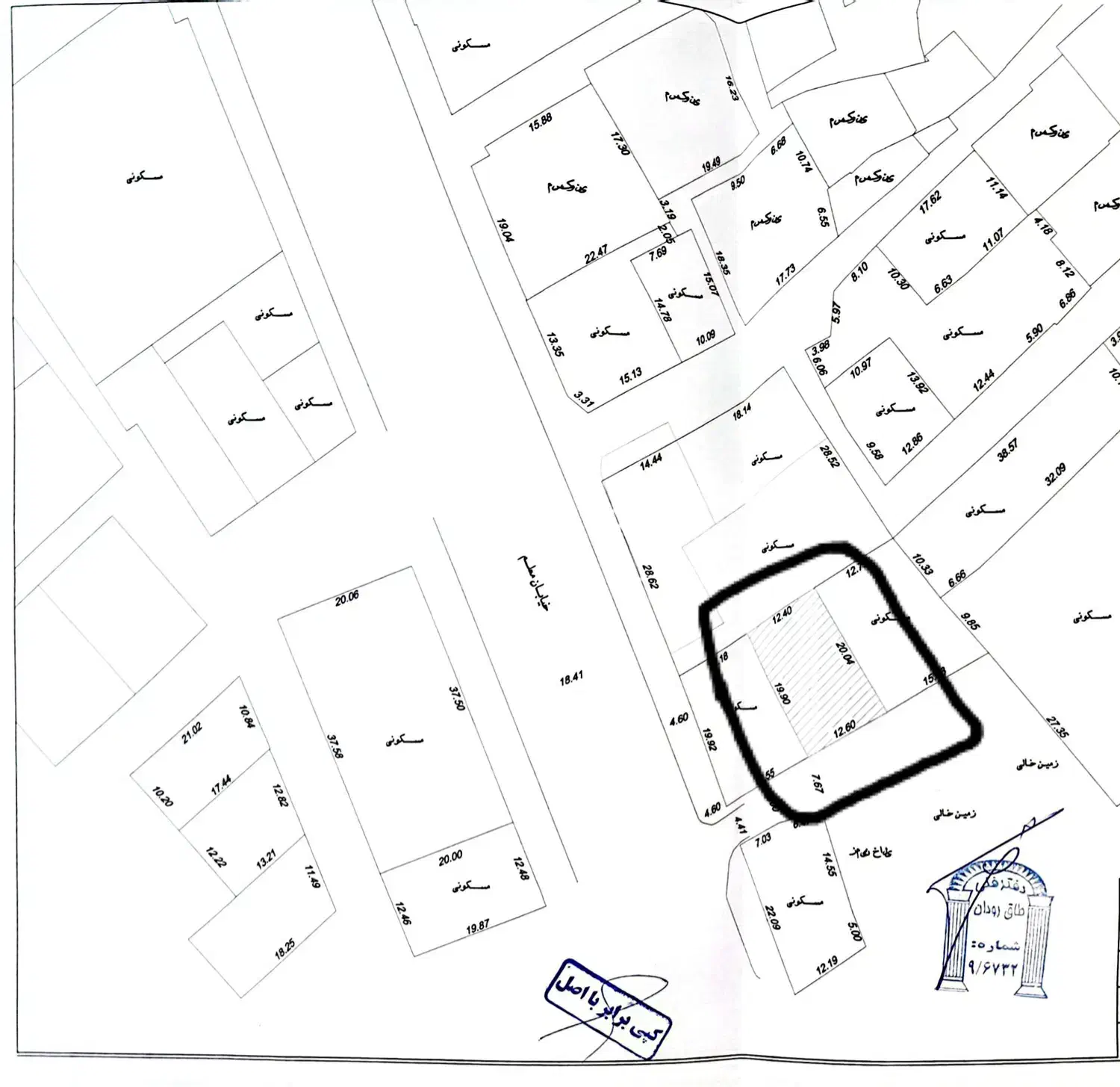 فروش زمین ۲۵۰متری انتهای بلوار معلم|فروش زمین و ملک کلنگی|رودان, |دیوار
