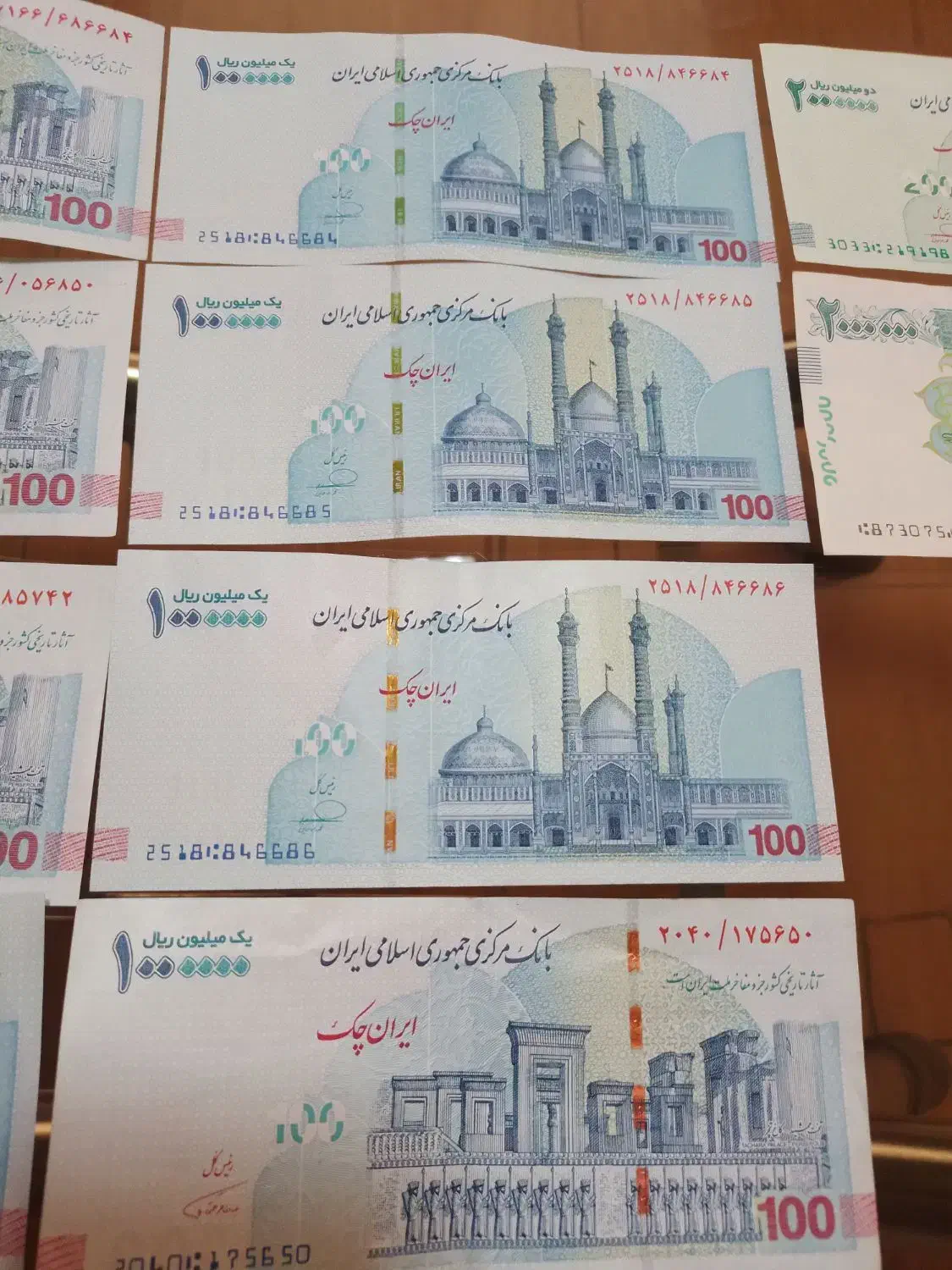 اسکناس های ۲۰۰ و۱۰۰ و۵۰ و۲و۱ و۵/|کلکسیون سکه، تمبر، اسکناس|تبریز, |دیوار