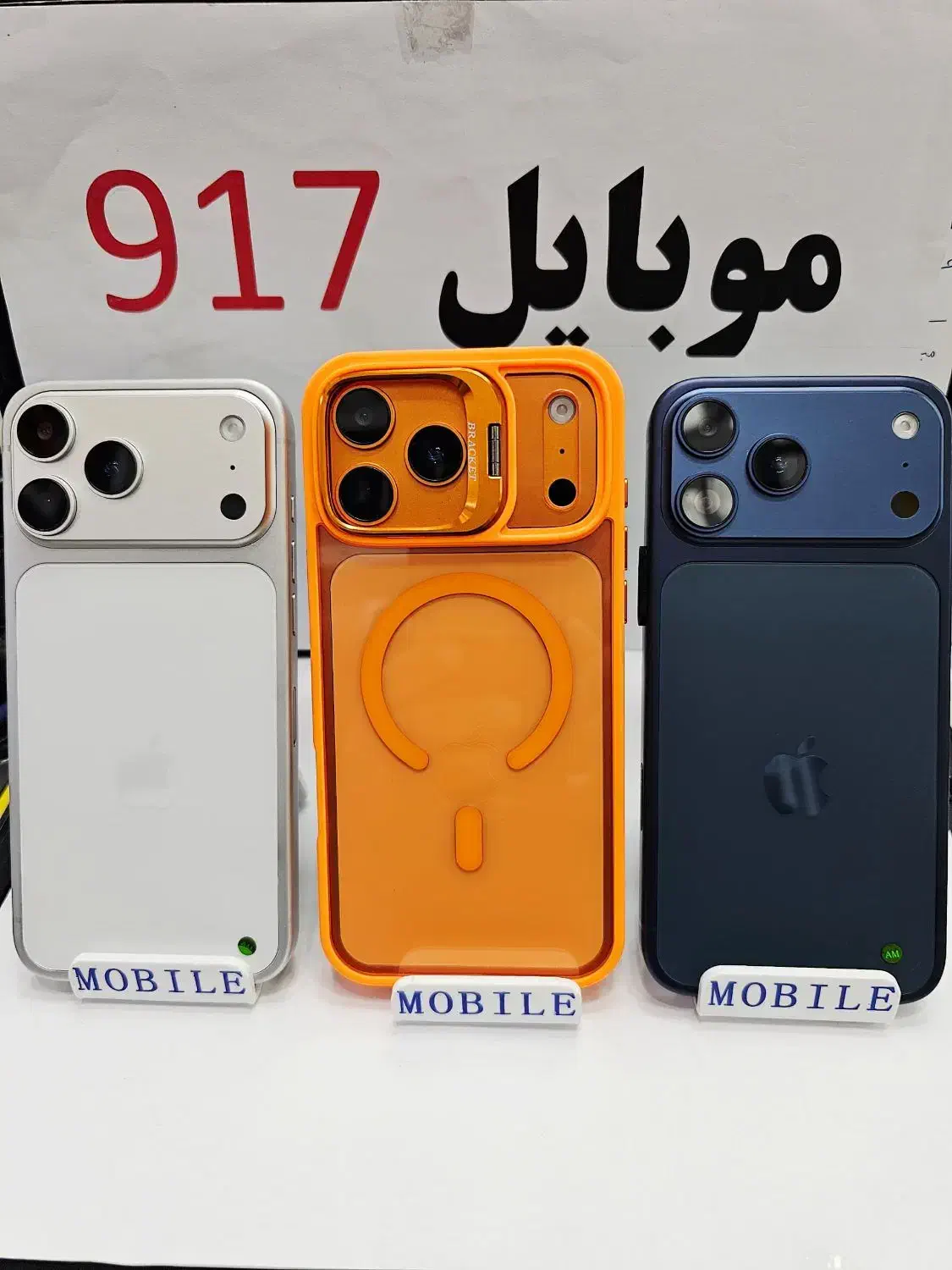 «آیفون 17 پرومکس محدود، مطمئن، مقرونبهصرفه»|موبایل|بندرعباس, |دیوار