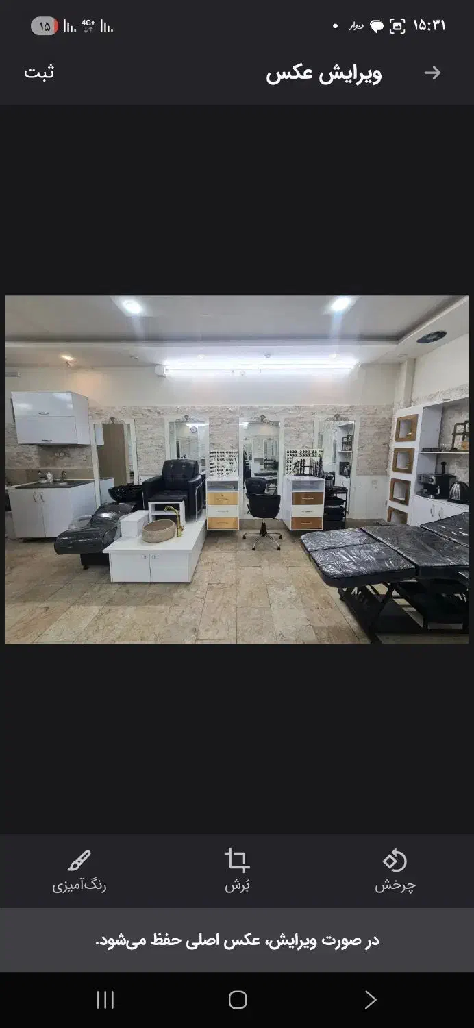 خدمات زیبایی|خدمات آرایشگری و زیبایی|مشهد, ایثار|دیوار