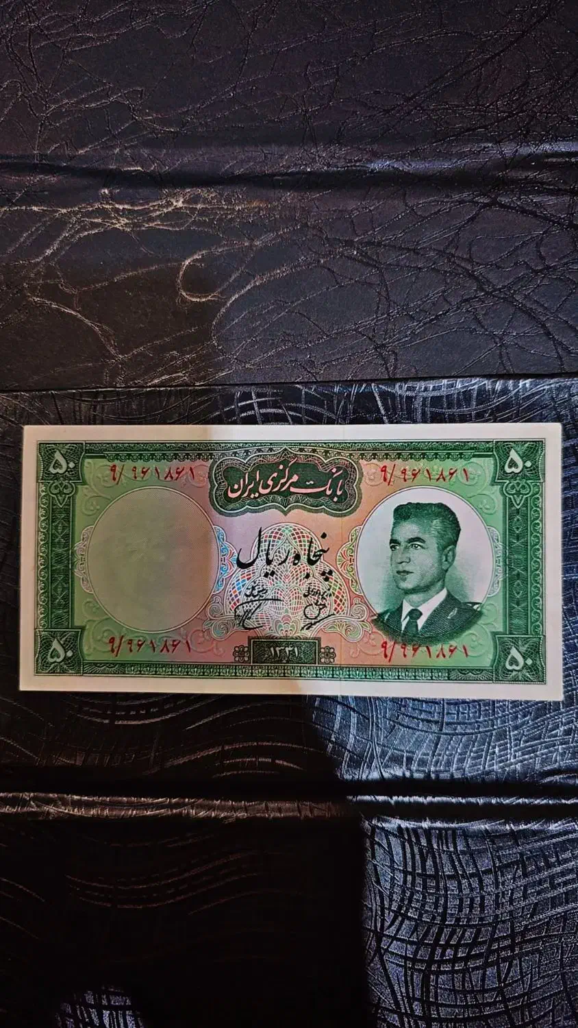 اسکناس کرواتی و خلبانی|کلکسیون سکه، تمبر، اسکناس|شهر بابک, |دیوار