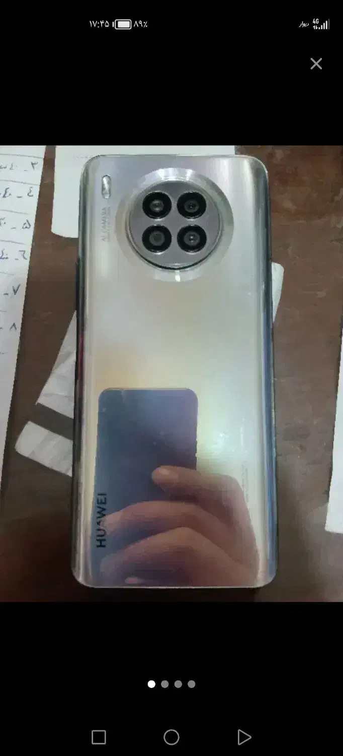 نوا 8i رام 8|موبایل|قم, قم نو|دیوار