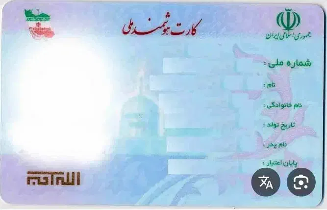 مدارک گم شده|اشیا|قم, هنرستان|دیوار