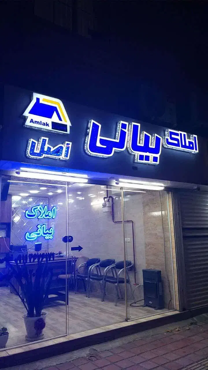 اپارتمان،نسق100متری،بیانی|فروش آپارتمان|رشت, کوی بیانی|دیوار