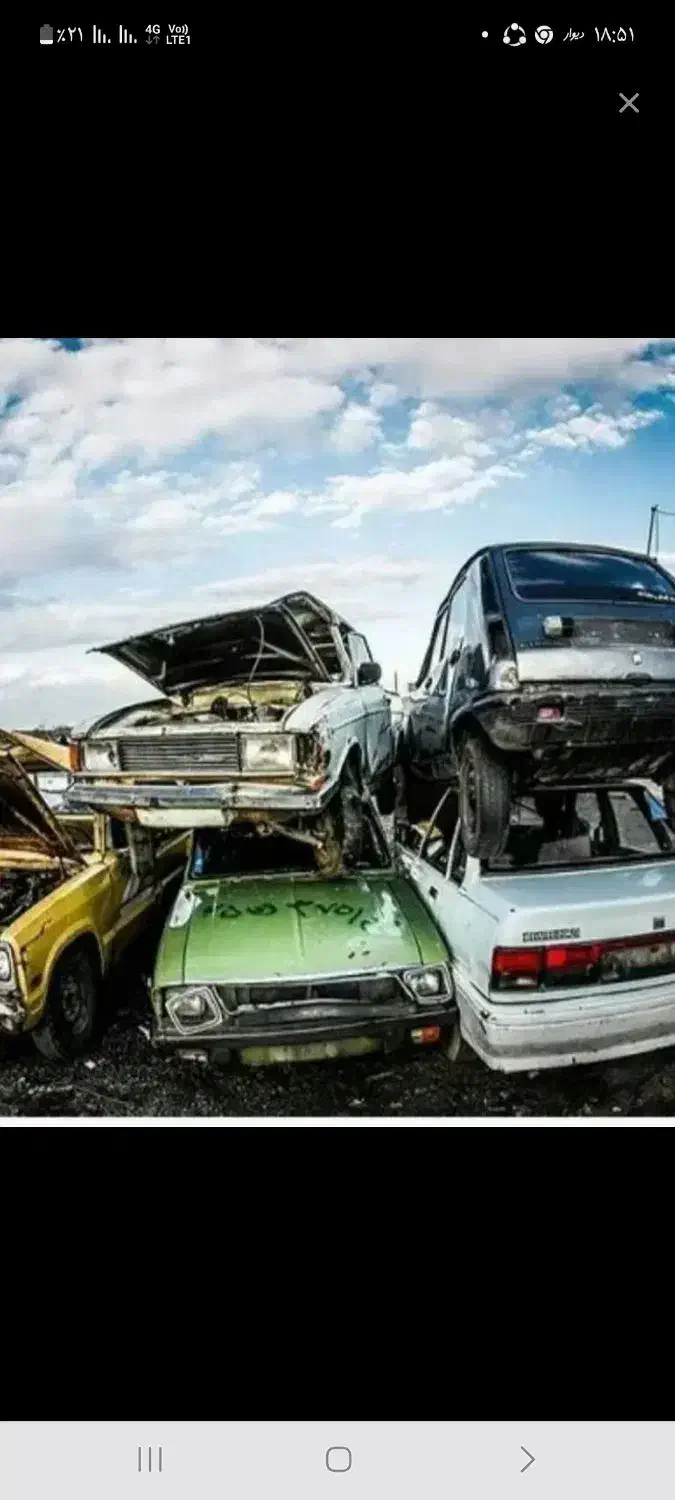 اسقاط ۶۸نقد روشن پیکان|خودرو سواری و وانت|بجنورد, |دیوار