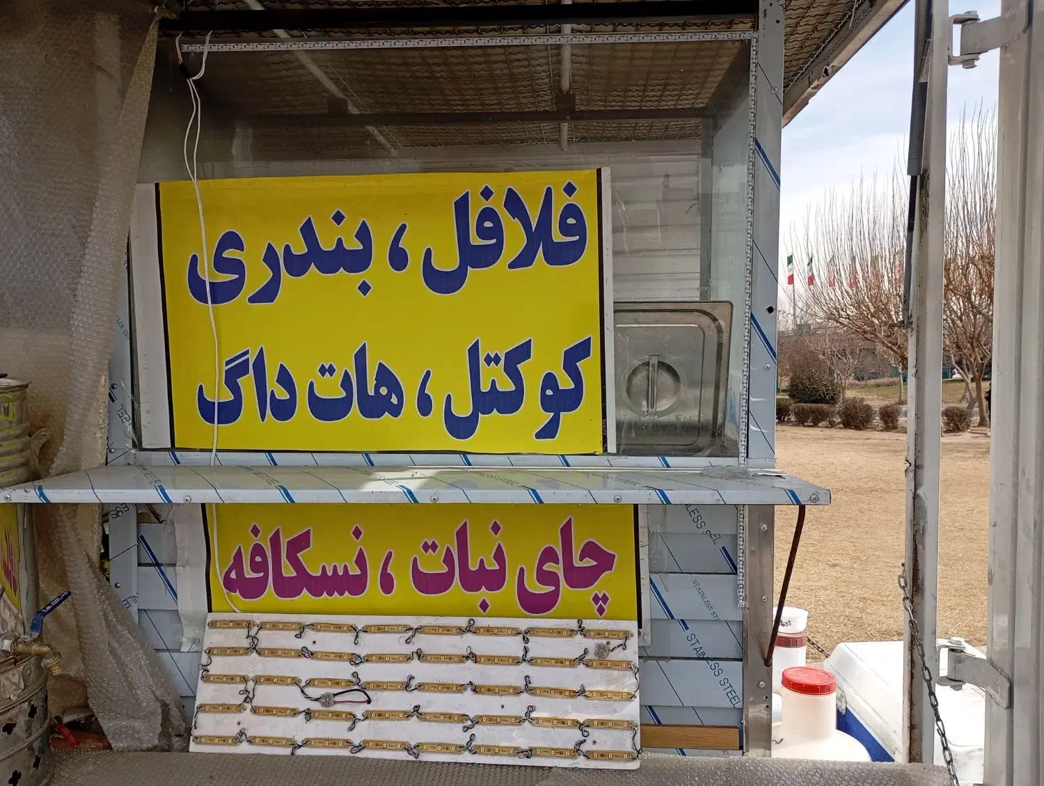 فر ساندویچی|فروشگاه و مغازه|تهران, نعمت‌آباد|دیوار