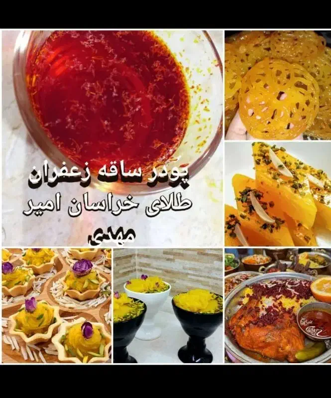 پودر ساقه و ریشه زعفران امیر مهدی اصلی|خوردنی و آشامیدنی|شیراز, تندگویان|دیوار