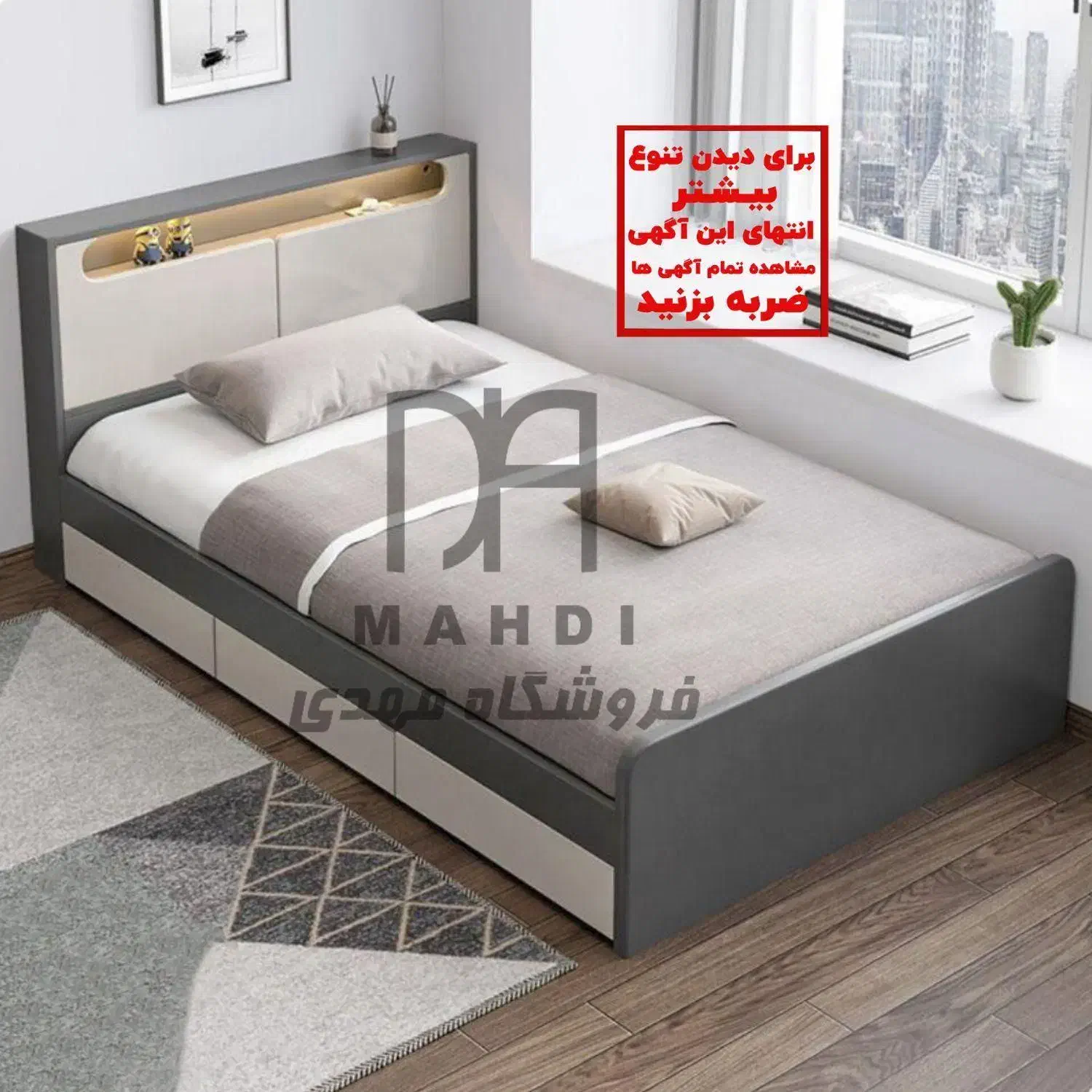 تخت الوان Ramon*تختخواب*تخت خواب جشنواره ای بخرید|تخت و سرویس خواب|مشهد, شاهد (شهرک غرب)|دیوار