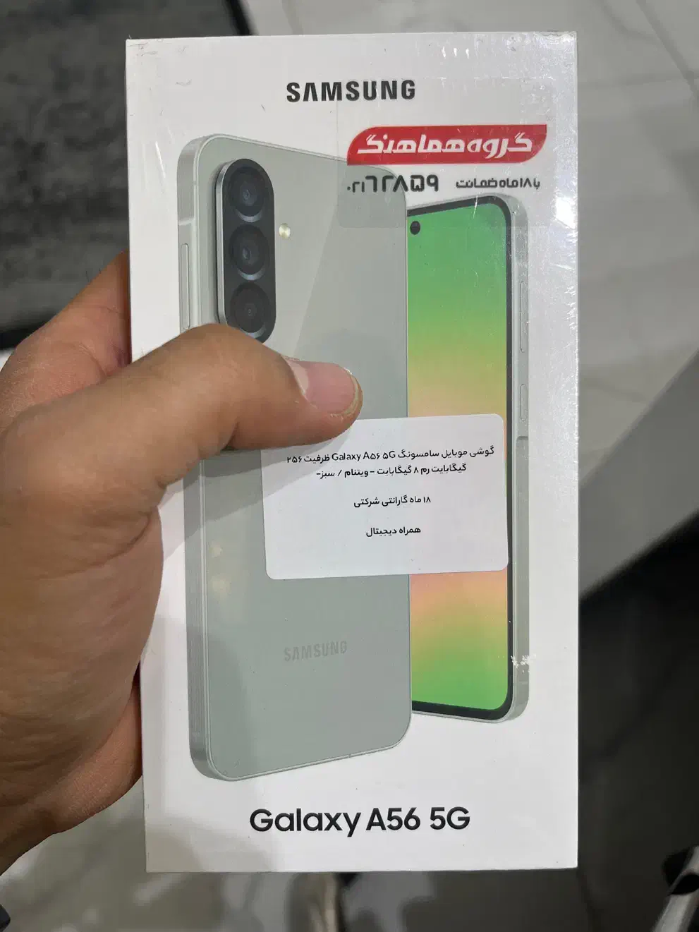 A56 5g 256|موبایل|اصفهان, ناژوان|دیوار