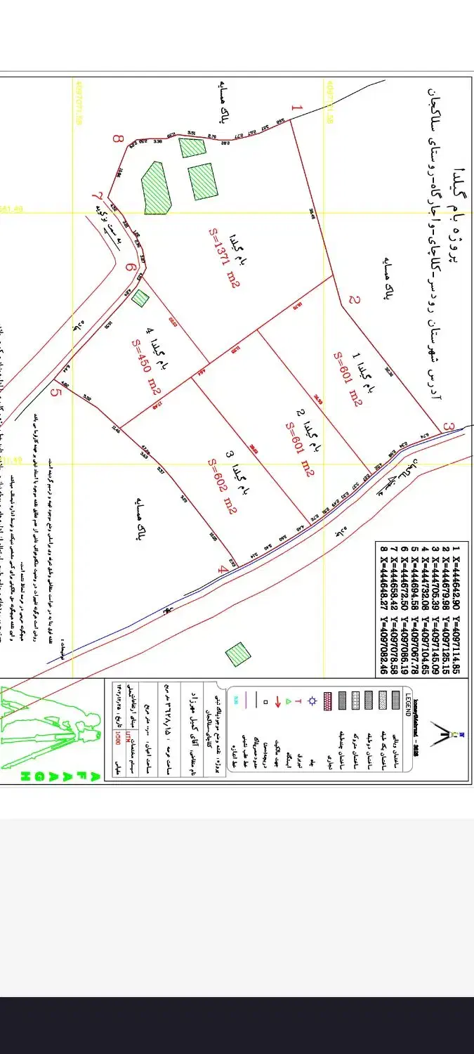 ۳قطعه زمین ۶۰۰متری کنار هم بر جاده،قطعه ای ۱۲۰۰|فروش زمین و ملک کلنگی|واجارگاه, |دیوار