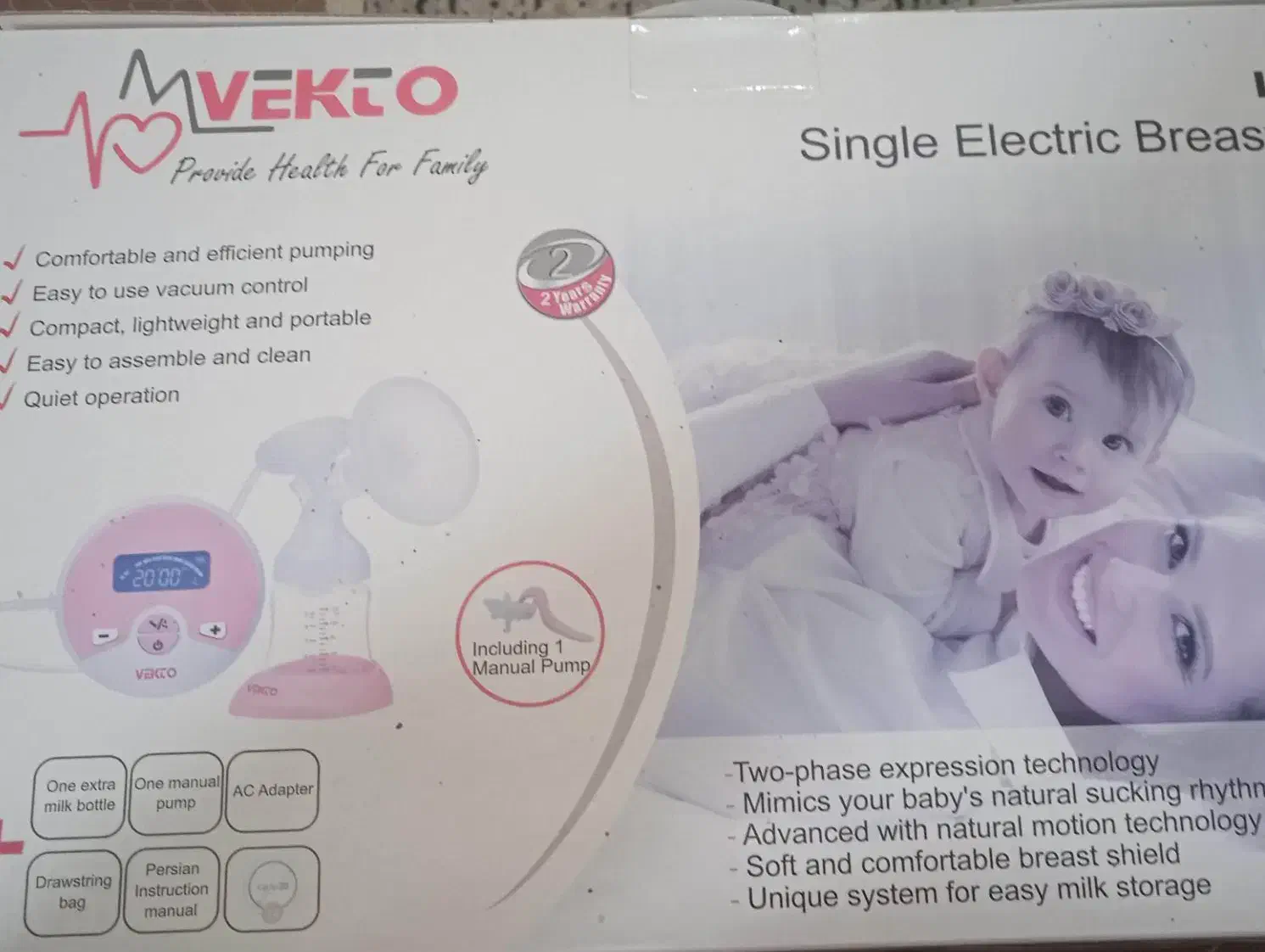 شیر دوش vekto|اسباب و اثاث بچه|نطنز, |دیوار