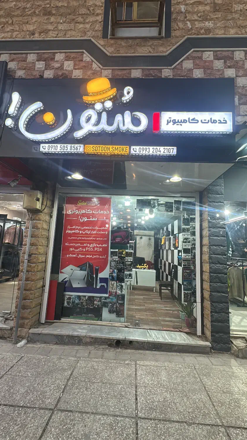 PS5 و PS4 ، LAPTOP PCبازی|کنسول، بازی ویدئویی و آنلاین|جم, |دیوار