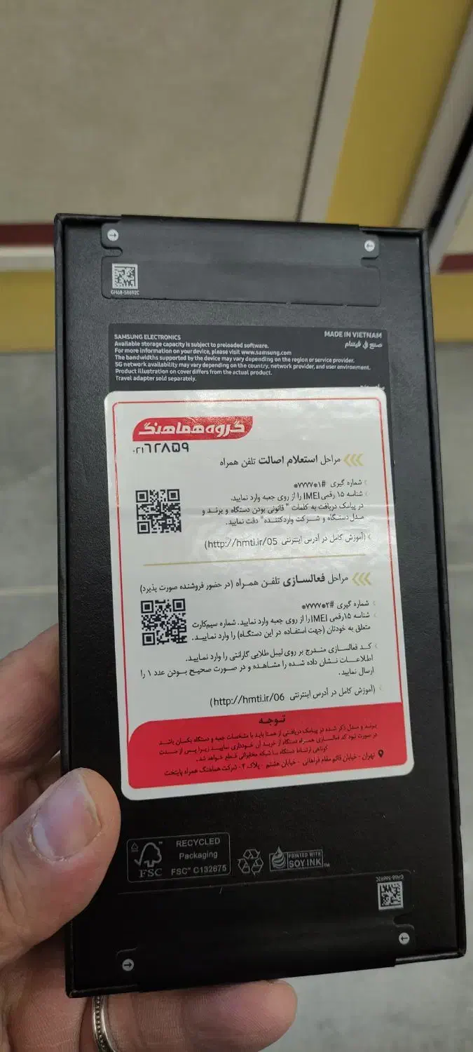 موبایل|موبایل|قم, بلوار امین و ساحلی|دیوار