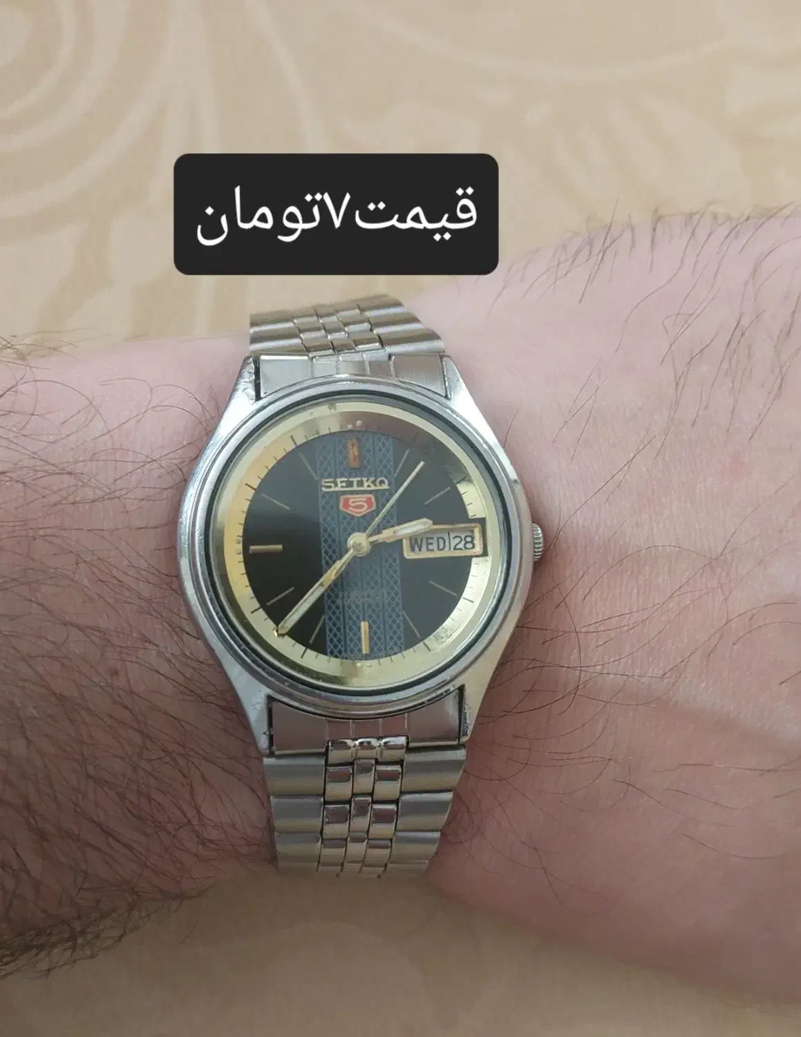 تعدادی ساعت مچی سیکو5|ساعت|تبریز, |دیوار