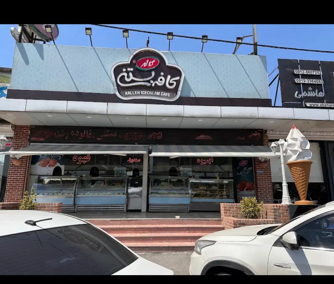 کارگر ساده|استخدام خدمات فروشگاه و رستوران|نور, |دیوار