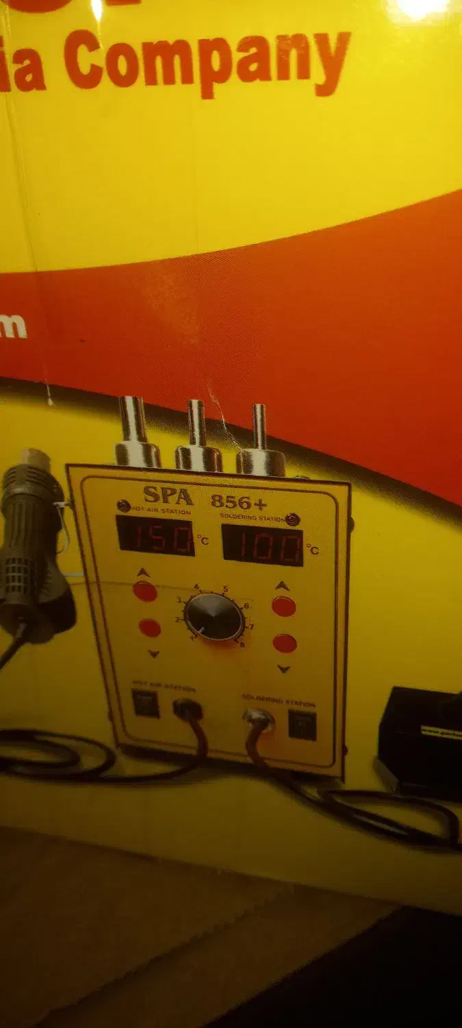 فروش دستگاه هویه و هیتر|ابزارآلات|ایلام, |دیوار